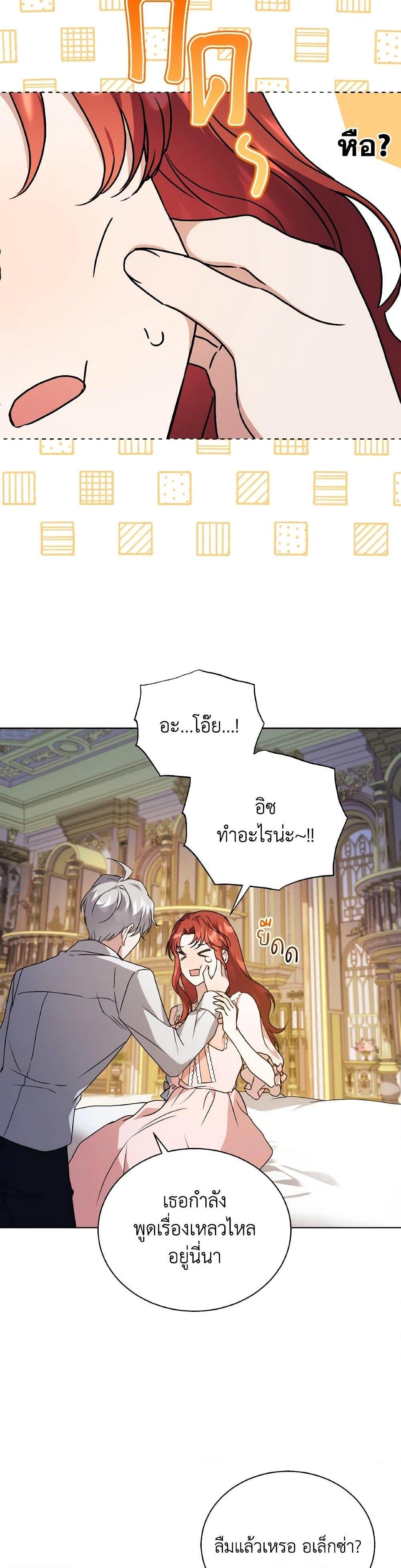 Manga-lc-com อ่านมังงะ อ่านการ์ตูน ออนไลน์ ฟรี I Became the Villain’s Trainer ตอนที่ 1 2 3 4 5 6 7 8 9 10 11 12 13 14 ฟรี ไม่มีโฆษณา Manga-lc - อ่าน มังงะ อ่าน การ์ตูน ออนไลน์ อ่านมังงะ ฟรี