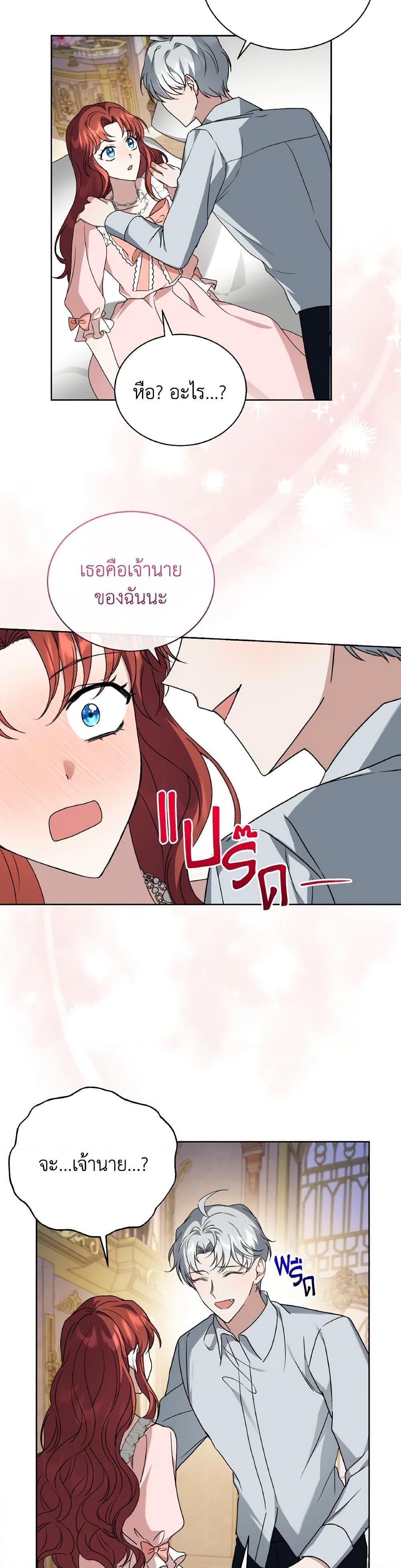 Manga-lc-com อ่านมังงะ อ่านการ์ตูน ออนไลน์ ฟรี I Became the Villain’s Trainer ตอนที่ 1 2 3 4 5 6 7 8 9 10 11 12 13 14 ฟรี ไม่มีโฆษณา Manga-lc - อ่าน มังงะ อ่าน การ์ตูน ออนไลน์ อ่านมังงะ ฟรี