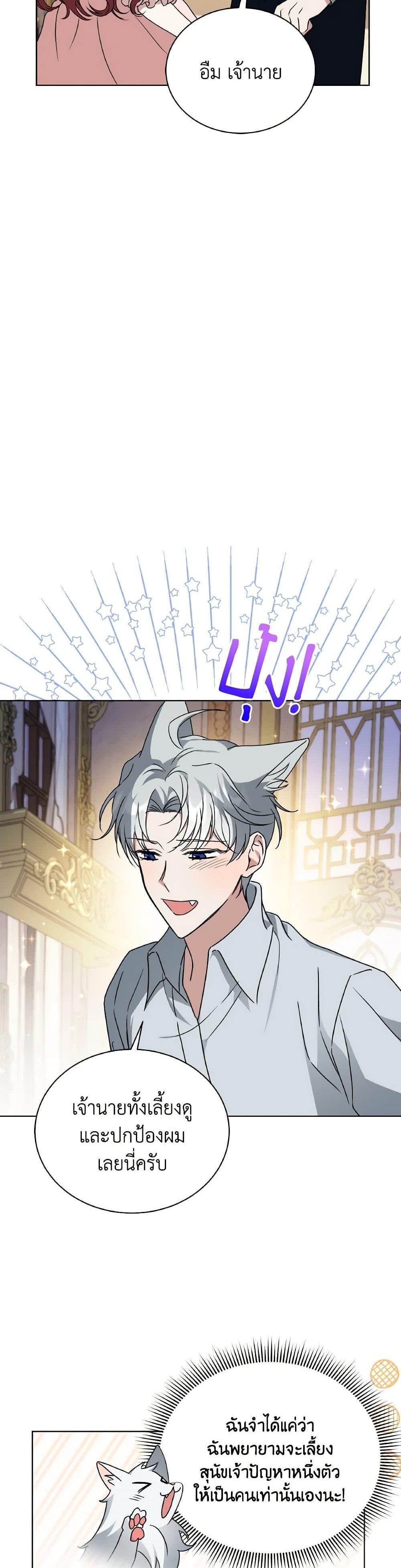 Manga-lc-com อ่านมังงะ อ่านการ์ตูน ออนไลน์ ฟรี I Became the Villain’s Trainer ตอนที่ 1 2 3 4 5 6 7 8 9 10 11 12 13 14 ฟรี ไม่มีโฆษณา Manga-lc - อ่าน มังงะ อ่าน การ์ตูน ออนไลน์ อ่านมังงะ ฟรี