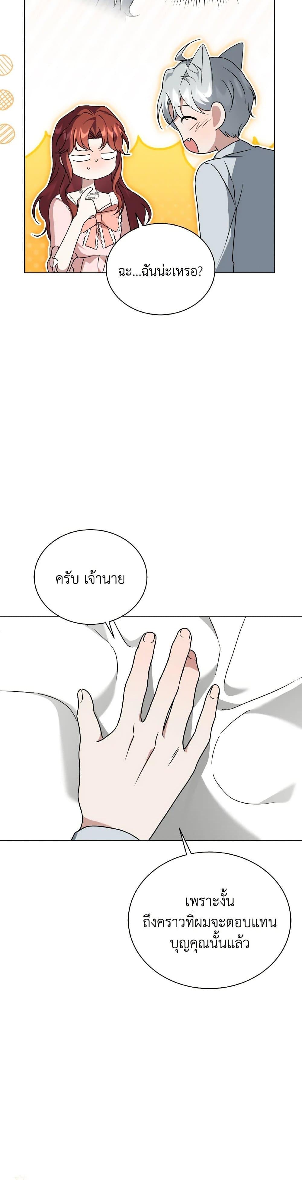 Manga-lc-com อ่านมังงะ อ่านการ์ตูน ออนไลน์ ฟรี I Became the Villain’s Trainer ตอนที่ 1 2 3 4 5 6 7 8 9 10 11 12 13 14 ฟรี ไม่มีโฆษณา Manga-lc - อ่าน มังงะ อ่าน การ์ตูน ออนไลน์ อ่านมังงะ ฟรี