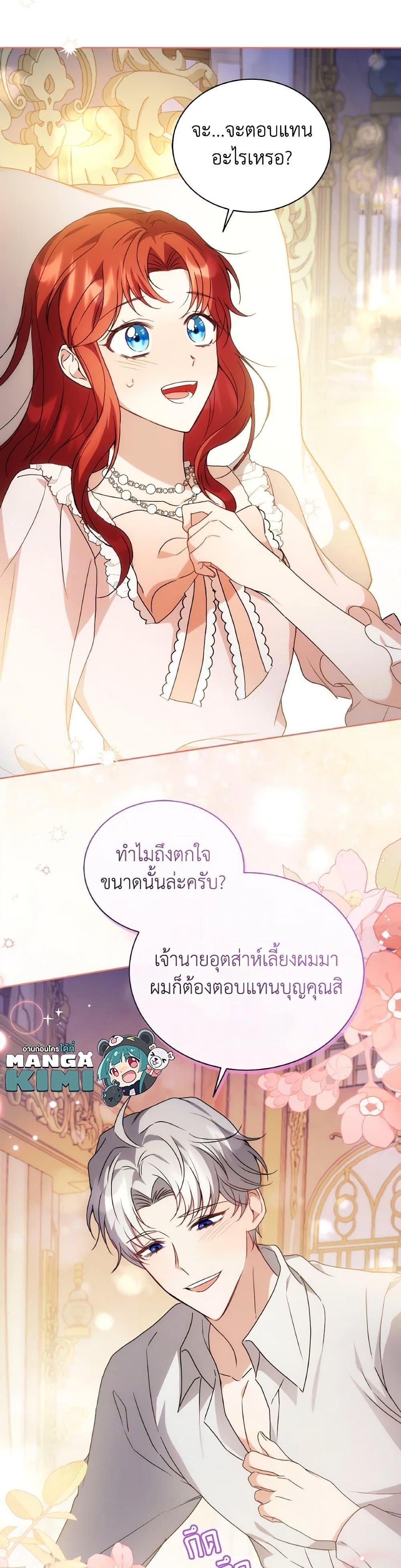 Manga-lc-com อ่านมังงะ อ่านการ์ตูน ออนไลน์ ฟรี I Became the Villain’s Trainer ตอนที่ 1 2 3 4 5 6 7 8 9 10 11 12 13 14 ฟรี ไม่มีโฆษณา Manga-lc - อ่าน มังงะ อ่าน การ์ตูน ออนไลน์ อ่านมังงะ ฟรี