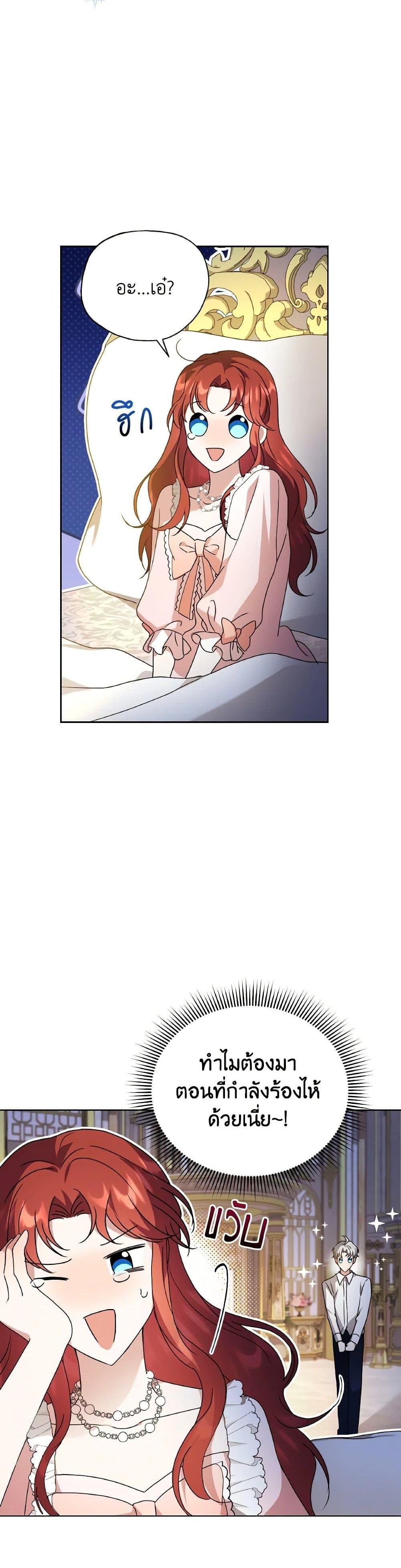 Manga-lc-com อ่านมังงะ อ่านการ์ตูน ออนไลน์ ฟรี I Became the Villain’s Trainer ตอนที่ 1 2 3 4 5 6 7 8 9 10 11 12 13 14 ฟรี ไม่มีโฆษณา Manga-lc - อ่าน มังงะ อ่าน การ์ตูน ออนไลน์ อ่านมังงะ ฟรี