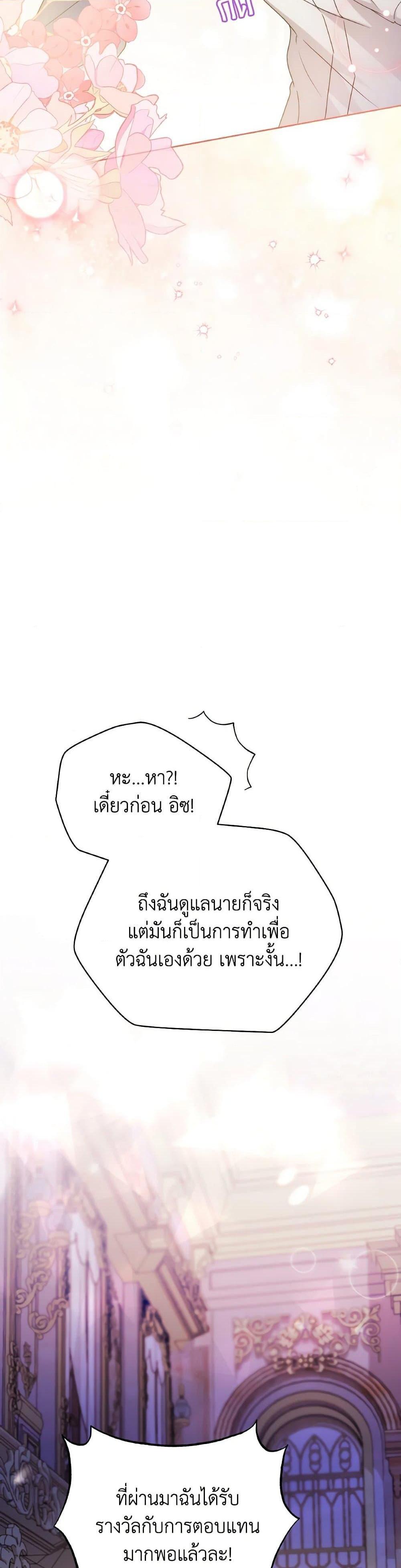 Manga-lc-com อ่านมังงะ อ่านการ์ตูน ออนไลน์ ฟรี I Became the Villain’s Trainer ตอนที่ 1 2 3 4 5 6 7 8 9 10 11 12 13 14 ฟรี ไม่มีโฆษณา Manga-lc - อ่าน มังงะ อ่าน การ์ตูน ออนไลน์ อ่านมังงะ ฟรี