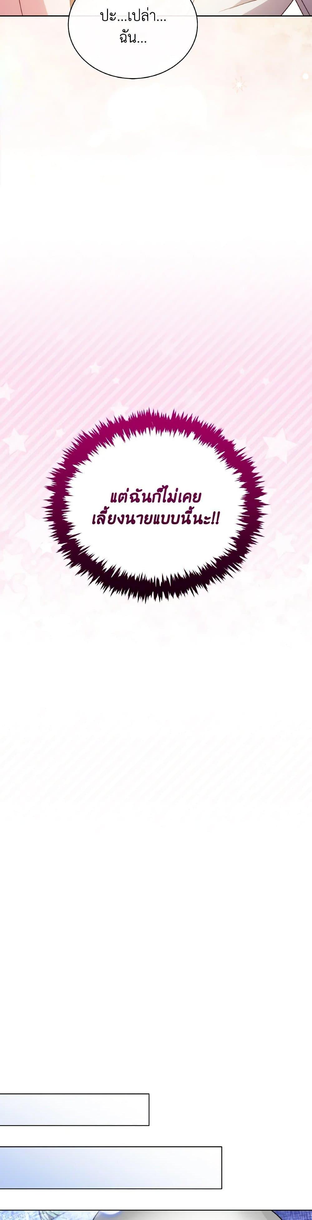 Manga-lc-com อ่านมังงะ อ่านการ์ตูน ออนไลน์ ฟรี I Became the Villain’s Trainer ตอนที่ 1 2 3 4 5 6 7 8 9 10 11 12 13 14 ฟรี ไม่มีโฆษณา Manga-lc - อ่าน มังงะ อ่าน การ์ตูน ออนไลน์ อ่านมังงะ ฟรี