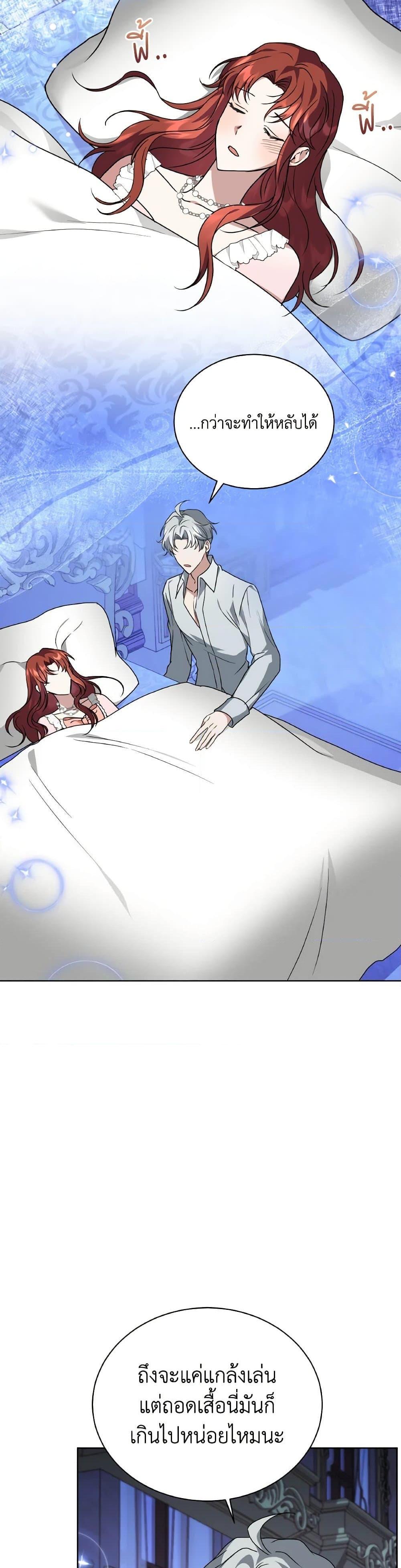 Manga-lc-com อ่านมังงะ อ่านการ์ตูน ออนไลน์ ฟรี I Became the Villain’s Trainer ตอนที่ 1 2 3 4 5 6 7 8 9 10 11 12 13 14 ฟรี ไม่มีโฆษณา Manga-lc - อ่าน มังงะ อ่าน การ์ตูน ออนไลน์ อ่านมังงะ ฟรี