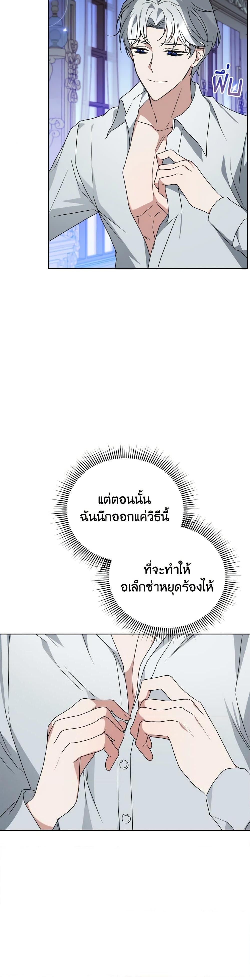 Manga-lc-com อ่านมังงะ อ่านการ์ตูน ออนไลน์ ฟรี I Became the Villain’s Trainer ตอนที่ 1 2 3 4 5 6 7 8 9 10 11 12 13 14 ฟรี ไม่มีโฆษณา Manga-lc - อ่าน มังงะ อ่าน การ์ตูน ออนไลน์ อ่านมังงะ ฟรี