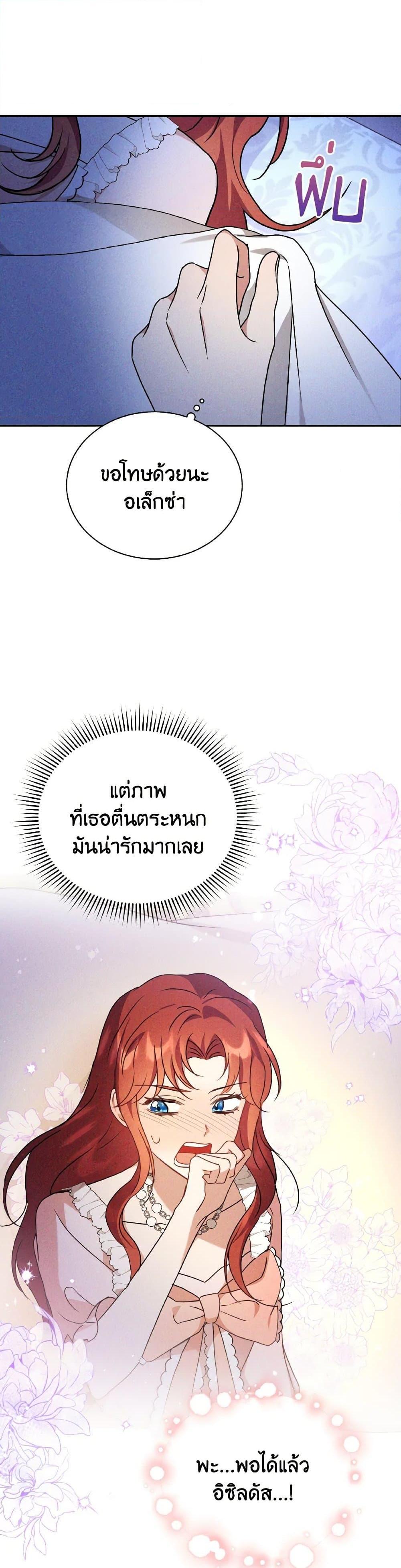 Manga-lc-com อ่านมังงะ อ่านการ์ตูน ออนไลน์ ฟรี I Became the Villain’s Trainer ตอนที่ 1 2 3 4 5 6 7 8 9 10 11 12 13 14 ฟรี ไม่มีโฆษณา Manga-lc - อ่าน มังงะ อ่าน การ์ตูน ออนไลน์ อ่านมังงะ ฟรี