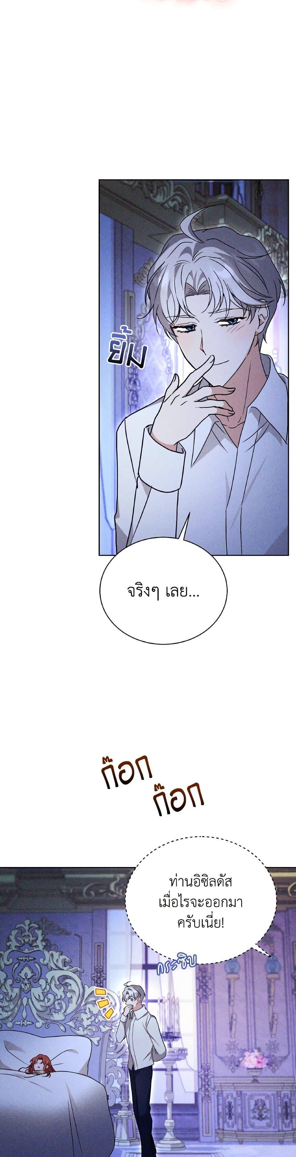 Manga-lc-com อ่านมังงะ อ่านการ์ตูน ออนไลน์ ฟรี I Became the Villain’s Trainer ตอนที่ 1 2 3 4 5 6 7 8 9 10 11 12 13 14 ฟรี ไม่มีโฆษณา Manga-lc - อ่าน มังงะ อ่าน การ์ตูน ออนไลน์ อ่านมังงะ ฟรี