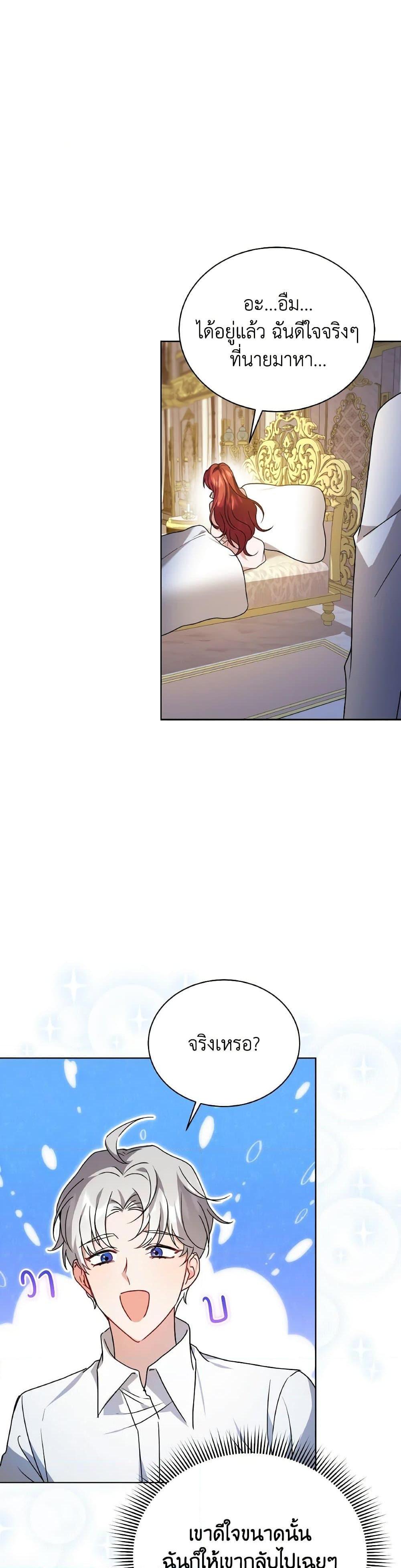 Manga-lc-com อ่านมังงะ อ่านการ์ตูน ออนไลน์ ฟรี I Became the Villain’s Trainer ตอนที่ 1 2 3 4 5 6 7 8 9 10 11 12 13 14 ฟรี ไม่มีโฆษณา Manga-lc - อ่าน มังงะ อ่าน การ์ตูน ออนไลน์ อ่านมังงะ ฟรี