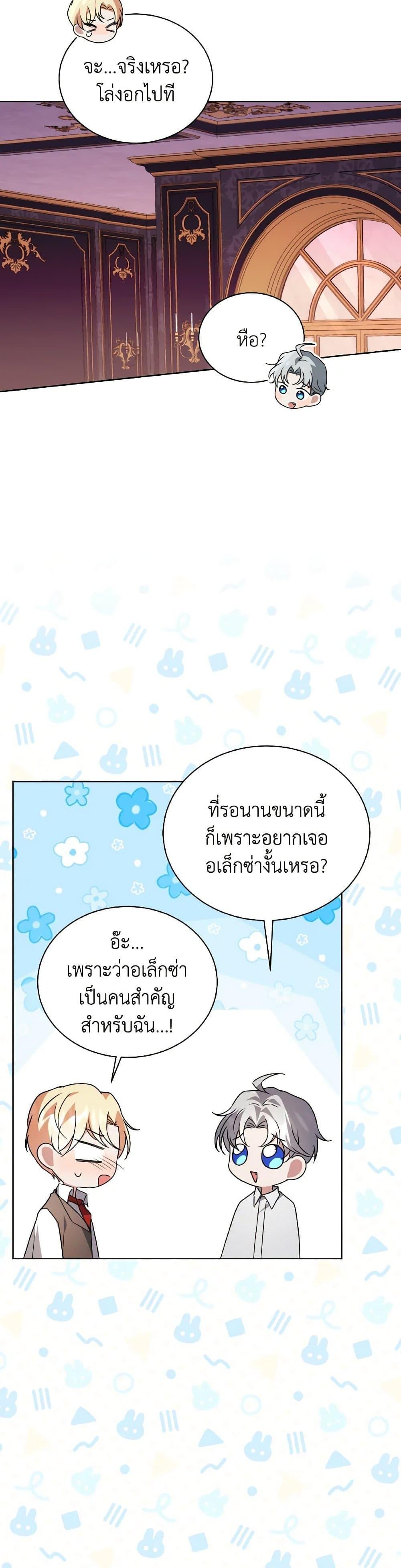 Manga-lc-com อ่านมังงะ อ่านการ์ตูน ออนไลน์ ฟรี I Became the Villain’s Trainer ตอนที่ 1 2 3 4 5 6 7 8 9 10 11 12 13 14 ฟรี ไม่มีโฆษณา Manga-lc - อ่าน มังงะ อ่าน การ์ตูน ออนไลน์ อ่านมังงะ ฟรี