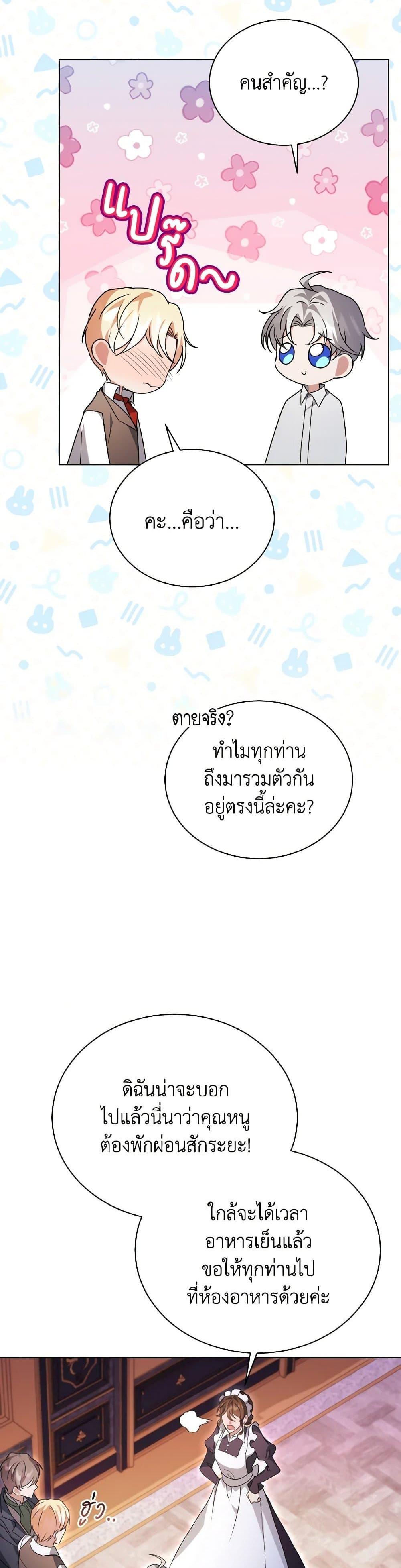 Manga-lc-com อ่านมังงะ อ่านการ์ตูน ออนไลน์ ฟรี I Became the Villain’s Trainer ตอนที่ 1 2 3 4 5 6 7 8 9 10 11 12 13 14 ฟรี ไม่มีโฆษณา Manga-lc - อ่าน มังงะ อ่าน การ์ตูน ออนไลน์ อ่านมังงะ ฟรี