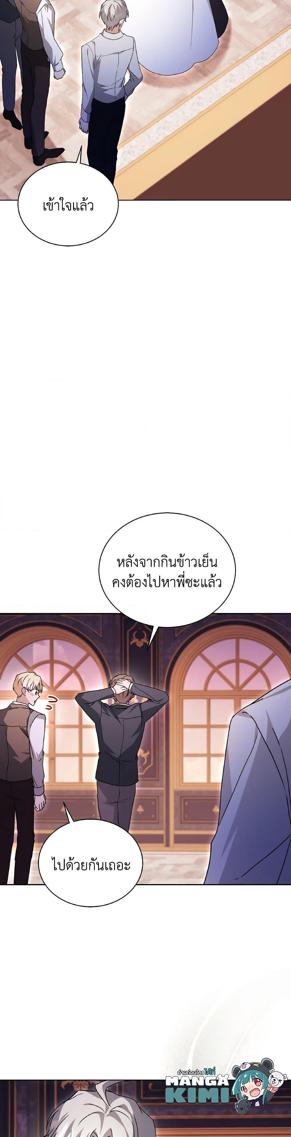 Manga-lc-com อ่านมังงะ อ่านการ์ตูน ออนไลน์ ฟรี I Became the Villain’s Trainer ตอนที่ 1 2 3 4 5 6 7 8 9 10 11 12 13 14 ฟรี ไม่มีโฆษณา Manga-lc - อ่าน มังงะ อ่าน การ์ตูน ออนไลน์ อ่านมังงะ ฟรี