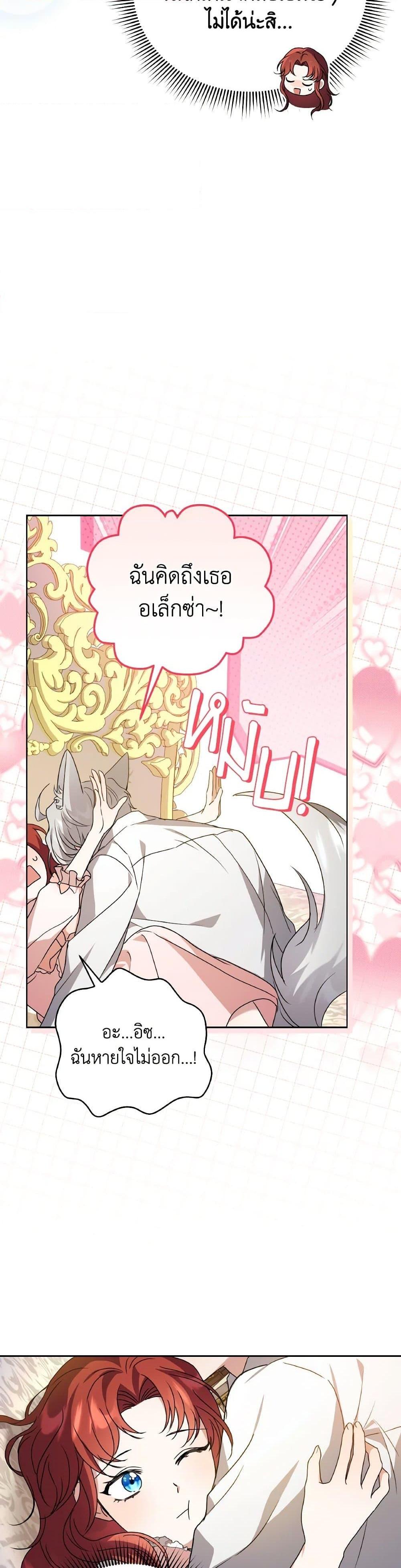 Manga-lc-com อ่านมังงะ อ่านการ์ตูน ออนไลน์ ฟรี I Became the Villain’s Trainer ตอนที่ 1 2 3 4 5 6 7 8 9 10 11 12 13 14 ฟรี ไม่มีโฆษณา Manga-lc - อ่าน มังงะ อ่าน การ์ตูน ออนไลน์ อ่านมังงะ ฟรี