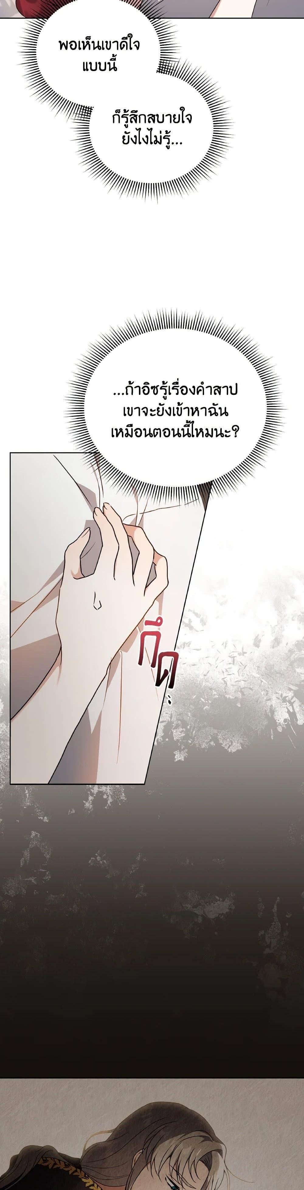 Manga-lc-com อ่านมังงะ อ่านการ์ตูน ออนไลน์ ฟรี I Became the Villain’s Trainer ตอนที่ 1 2 3 4 5 6 7 8 9 10 11 12 13 14 ฟรี ไม่มีโฆษณา Manga-lc - อ่าน มังงะ อ่าน การ์ตูน ออนไลน์ อ่านมังงะ ฟรี