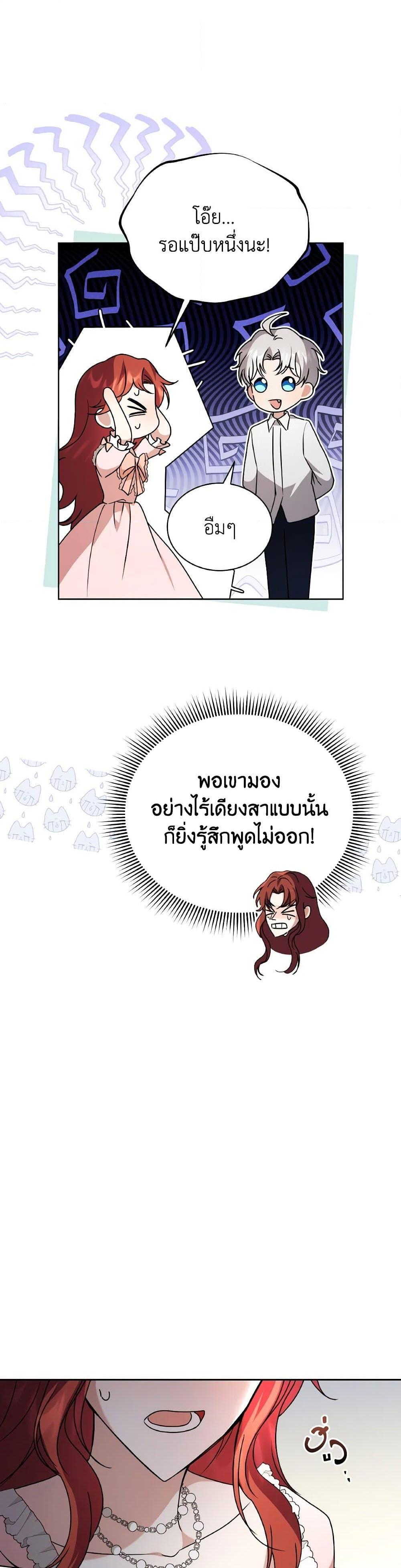 Manga-lc-com อ่านมังงะ อ่านการ์ตูน ออนไลน์ ฟรี I Became the Villain’s Trainer ตอนที่ 1 2 3 4 5 6 7 8 9 10 11 12 13 14 ฟรี ไม่มีโฆษณา Manga-lc - อ่าน มังงะ อ่าน การ์ตูน ออนไลน์ อ่านมังงะ ฟรี