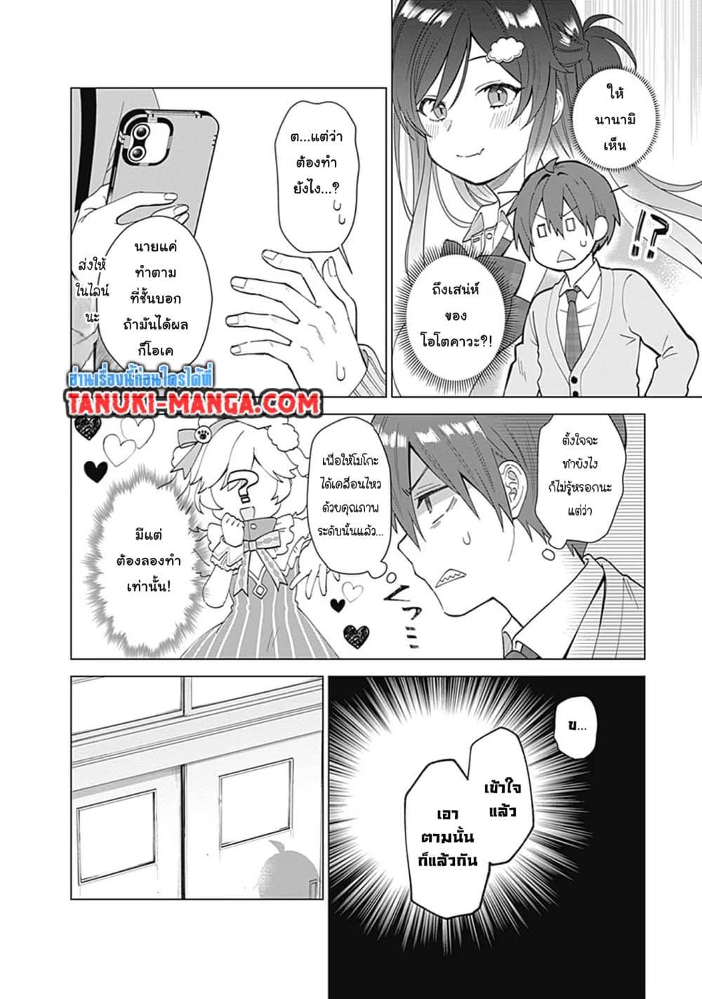 Manga-lc-com อ่านมังงะ อ่านการ์ตูน ออนไลน์ ฟรี VTuber wa Mama Naranai! ตอนที่ 1 2 3 4 5 6 7 8 9 10 11 12 13 14 ฟรี ไม่มีโฆษณา Manga-lc - อ่าน มังงะ อ่าน การ์ตูน ออนไลน์ อ่านมังงะ ฟรี