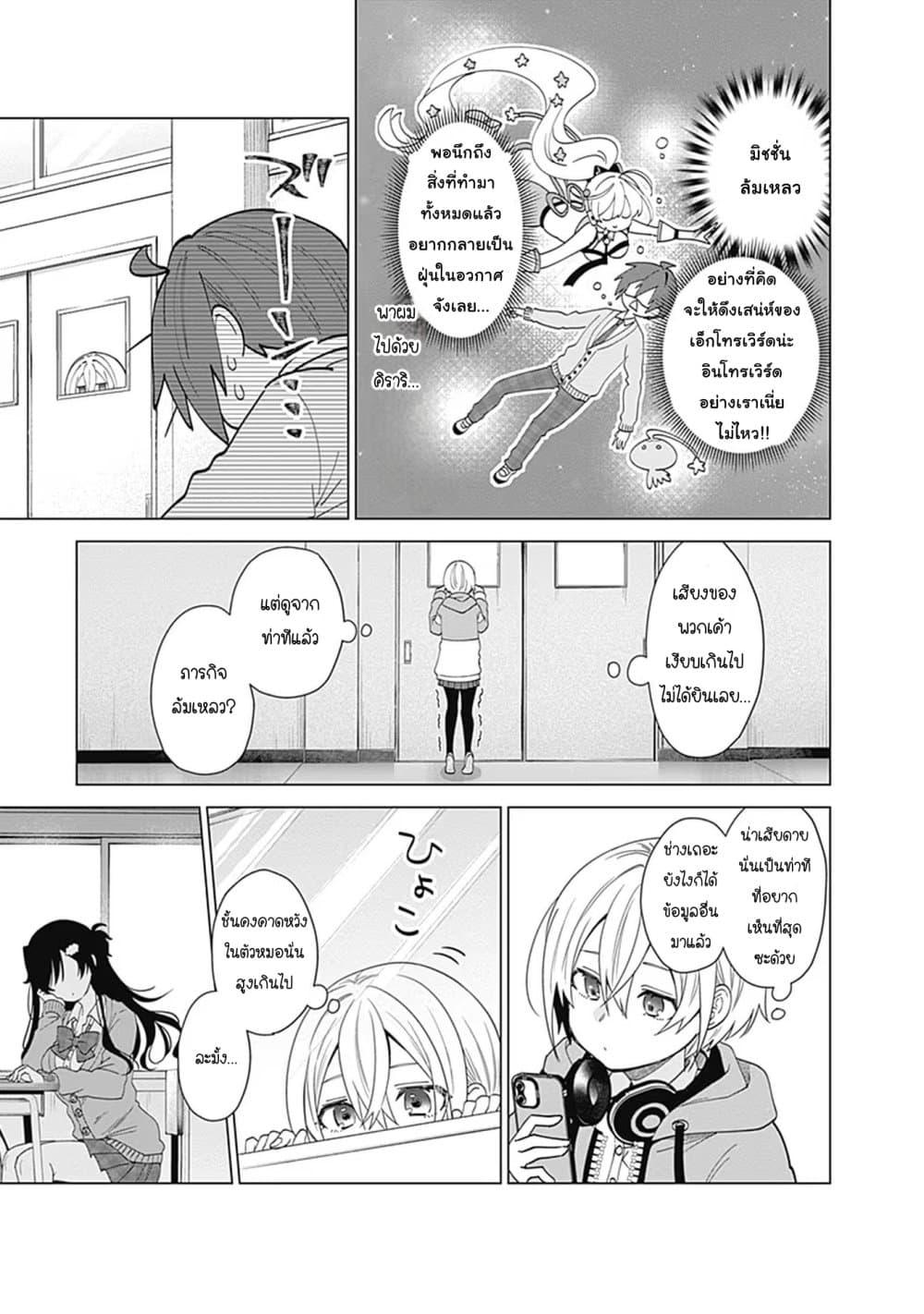 Manga-lc-com อ่านมังงะ อ่านการ์ตูน ออนไลน์ ฟรี VTuber wa Mama Naranai! ตอนที่ 1 2 3 4 5 6 7 8 9 10 11 12 13 14 ฟรี ไม่มีโฆษณา Manga-lc - อ่าน มังงะ อ่าน การ์ตูน ออนไลน์ อ่านมังงะ ฟรี