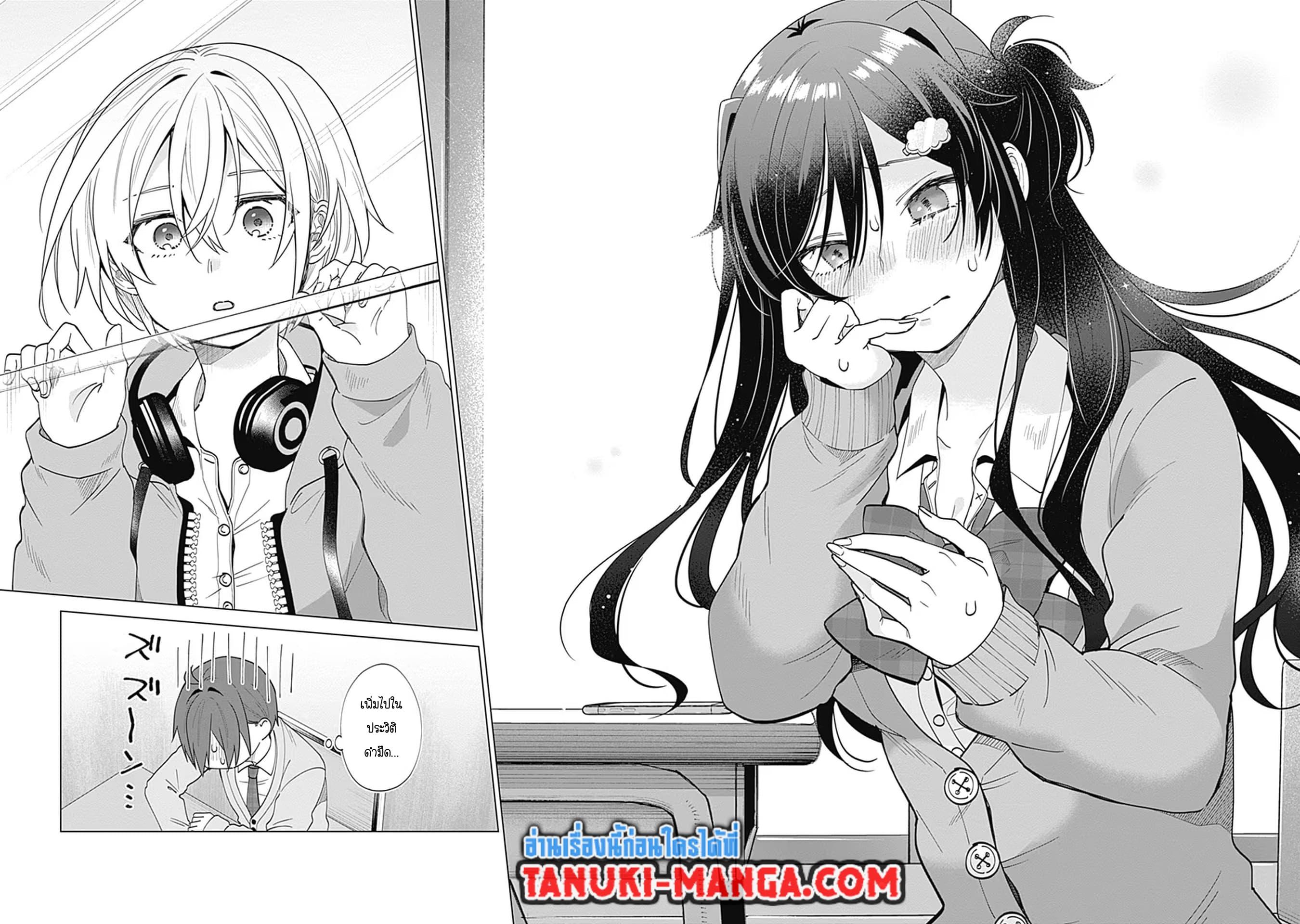 Manga-lc-com อ่านมังงะ อ่านการ์ตูน ออนไลน์ ฟรี VTuber wa Mama Naranai! ตอนที่ 1 2 3 4 5 6 7 8 9 10 11 12 13 14 ฟรี ไม่มีโฆษณา Manga-lc - อ่าน มังงะ อ่าน การ์ตูน ออนไลน์ อ่านมังงะ ฟรี