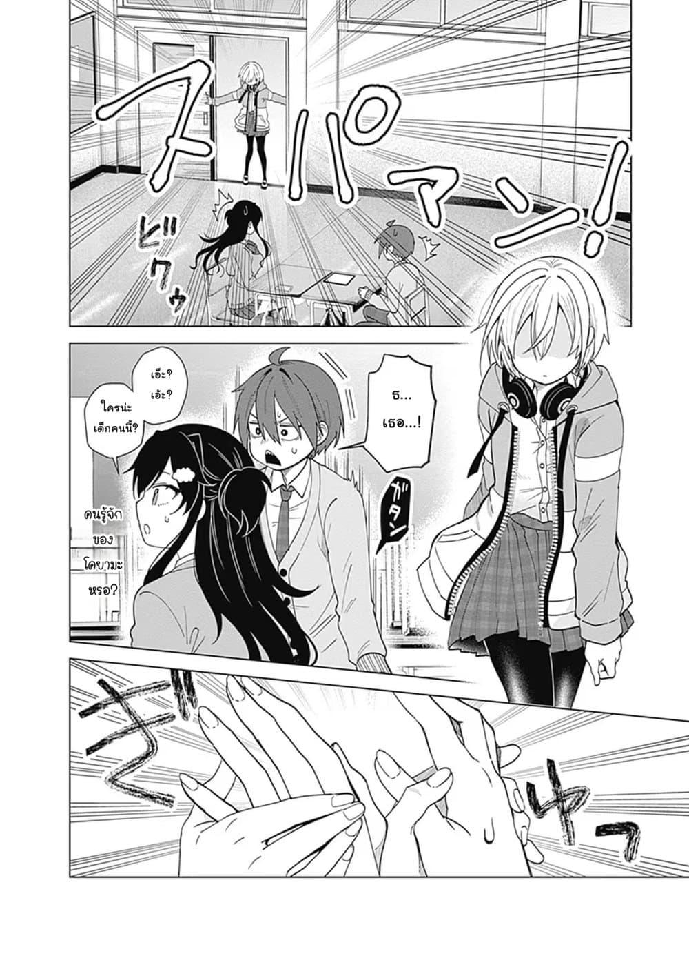 Manga-lc-com อ่านมังงะ อ่านการ์ตูน ออนไลน์ ฟรี VTuber wa Mama Naranai! ตอนที่ 1 2 3 4 5 6 7 8 9 10 11 12 13 14 ฟรี ไม่มีโฆษณา Manga-lc - อ่าน มังงะ อ่าน การ์ตูน ออนไลน์ อ่านมังงะ ฟรี