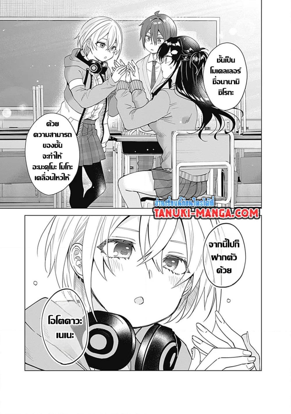 Manga-lc-com อ่านมังงะ อ่านการ์ตูน ออนไลน์ ฟรี VTuber wa Mama Naranai! ตอนที่ 1 2 3 4 5 6 7 8 9 10 11 12 13 14 ฟรี ไม่มีโฆษณา Manga-lc - อ่าน มังงะ อ่าน การ์ตูน ออนไลน์ อ่านมังงะ ฟรี