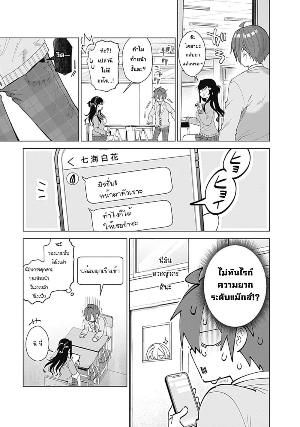 Manga-lc-com อ่านมังงะ อ่านการ์ตูน ออนไลน์ ฟรี VTuber wa Mama Naranai! ตอนที่ 1 2 3 4 5 6 7 8 9 10 11 12 13 14 ฟรี ไม่มีโฆษณา Manga-lc - อ่าน มังงะ อ่าน การ์ตูน ออนไลน์ อ่านมังงะ ฟรี