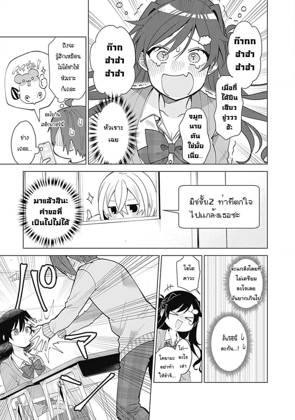 Manga-lc-com อ่านมังงะ อ่านการ์ตูน ออนไลน์ ฟรี VTuber wa Mama Naranai! ตอนที่ 1 2 3 4 5 6 7 8 9 10 11 12 13 14 ฟรี ไม่มีโฆษณา Manga-lc - อ่าน มังงะ อ่าน การ์ตูน ออนไลน์ อ่านมังงะ ฟรี