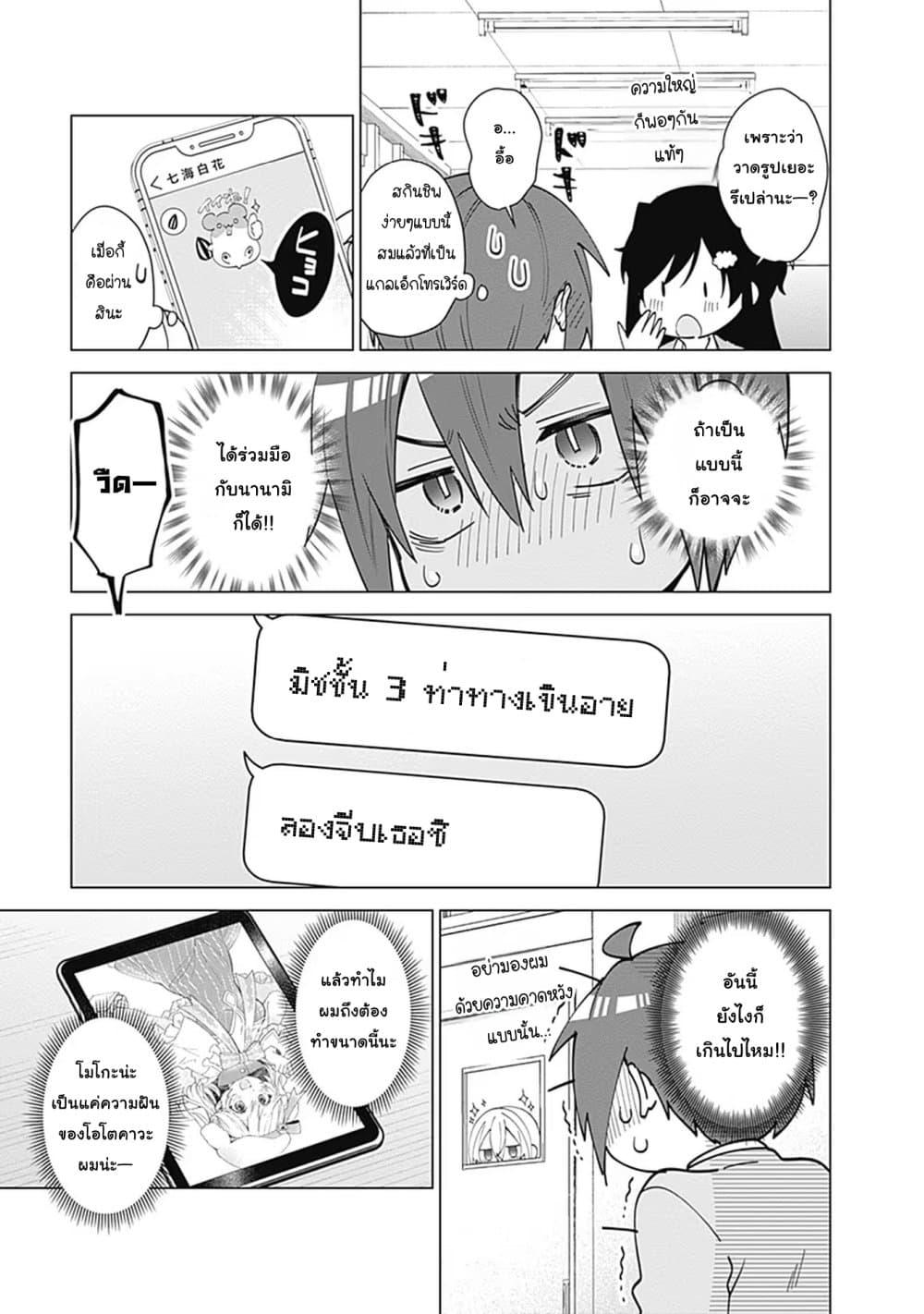 Manga-lc-com อ่านมังงะ อ่านการ์ตูน ออนไลน์ ฟรี VTuber wa Mama Naranai! ตอนที่ 1 2 3 4 5 6 7 8 9 10 11 12 13 14 ฟรี ไม่มีโฆษณา Manga-lc - อ่าน มังงะ อ่าน การ์ตูน ออนไลน์ อ่านมังงะ ฟรี