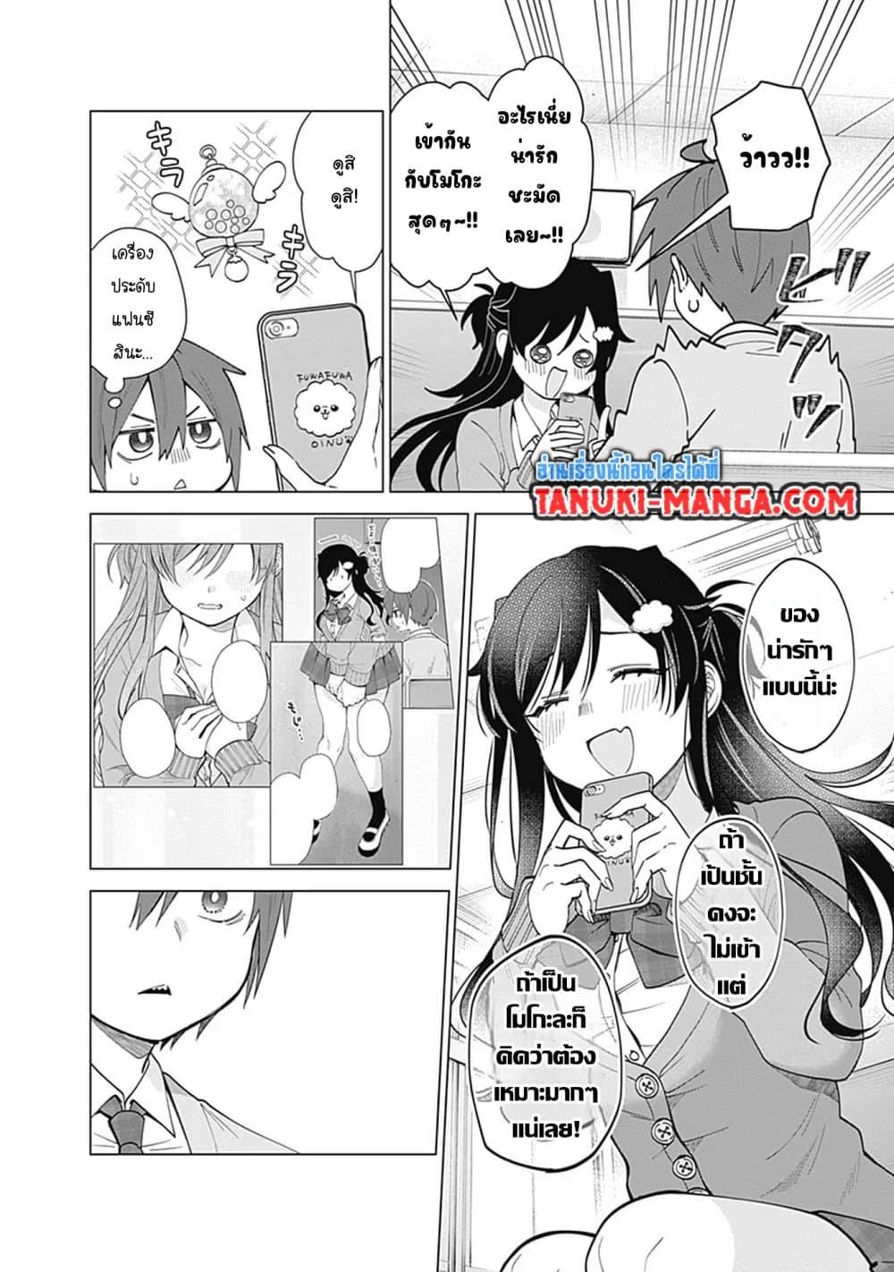 Manga-lc-com อ่านมังงะ อ่านการ์ตูน ออนไลน์ ฟรี VTuber wa Mama Naranai! ตอนที่ 1 2 3 4 5 6 7 8 9 10 11 12 13 14 ฟรี ไม่มีโฆษณา Manga-lc - อ่าน มังงะ อ่าน การ์ตูน ออนไลน์ อ่านมังงะ ฟรี