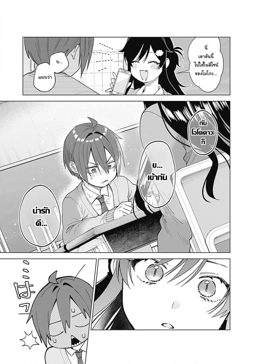 Manga-lc-com อ่านมังงะ อ่านการ์ตูน ออนไลน์ ฟรี VTuber wa Mama Naranai! ตอนที่ 1 2 3 4 5 6 7 8 9 10 11 12 13 14 ฟรี ไม่มีโฆษณา Manga-lc - อ่าน มังงะ อ่าน การ์ตูน ออนไลน์ อ่านมังงะ ฟรี