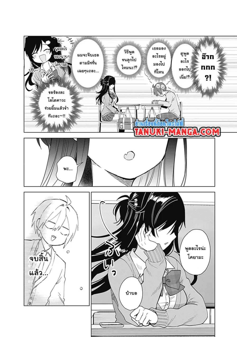 Manga-lc-com อ่านมังงะ อ่านการ์ตูน ออนไลน์ ฟรี VTuber wa Mama Naranai! ตอนที่ 1 2 3 4 5 6 7 8 9 10 11 12 13 14 ฟรี ไม่มีโฆษณา Manga-lc - อ่าน มังงะ อ่าน การ์ตูน ออนไลน์ อ่านมังงะ ฟรี