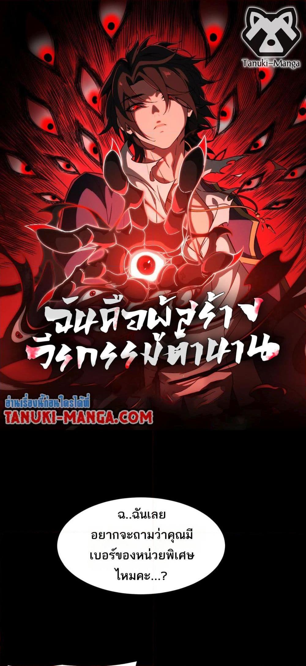 Manga-lc-com อ่านมังงะ อ่านการ์ตูน ออนไลน์ ฟรี I Created An Urban Legend ตอนที่ 1 2 3 4 5 6 7 8 9 10 11 12 13 14 ฟรี ไม่มีโฆษณา Manga-lc - อ่าน มังงะ อ่าน การ์ตูน ออนไลน์ อ่านมังงะ ฟรี