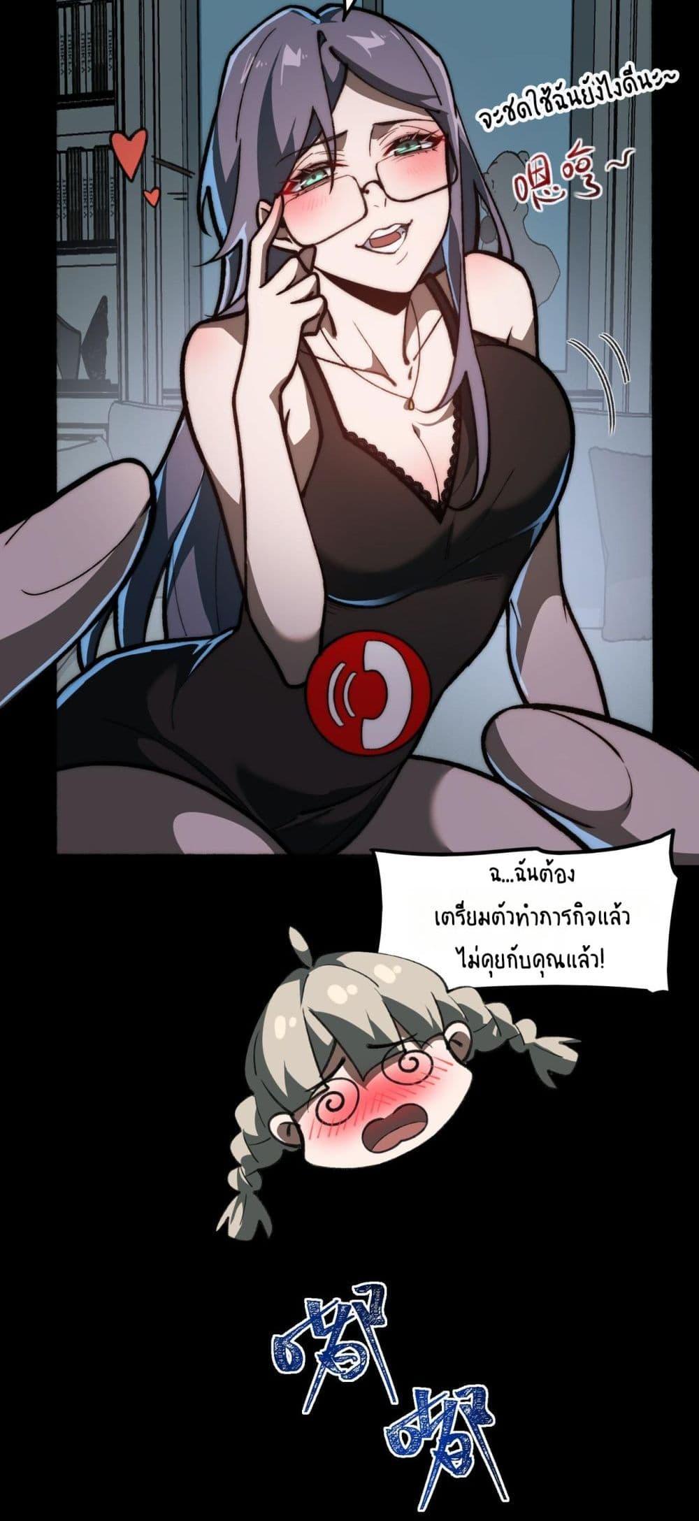 Manga-lc-com อ่านมังงะ อ่านการ์ตูน ออนไลน์ ฟรี I Created An Urban Legend ตอนที่ 1 2 3 4 5 6 7 8 9 10 11 12 13 14 ฟรี ไม่มีโฆษณา Manga-lc - อ่าน มังงะ อ่าน การ์ตูน ออนไลน์ อ่านมังงะ ฟรี