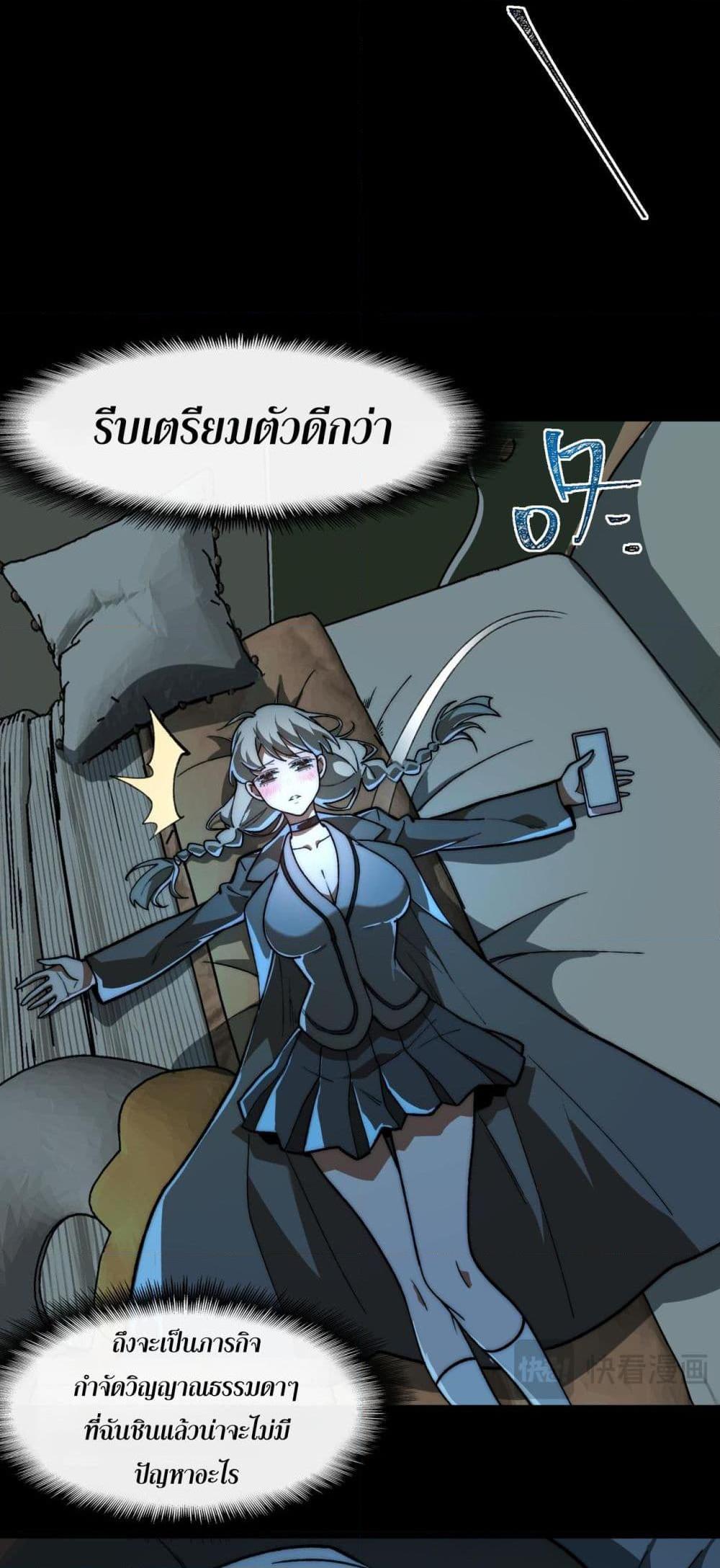 Manga-lc-com อ่านมังงะ อ่านการ์ตูน ออนไลน์ ฟรี I Created An Urban Legend ตอนที่ 1 2 3 4 5 6 7 8 9 10 11 12 13 14 ฟรี ไม่มีโฆษณา Manga-lc - อ่าน มังงะ อ่าน การ์ตูน ออนไลน์ อ่านมังงะ ฟรี