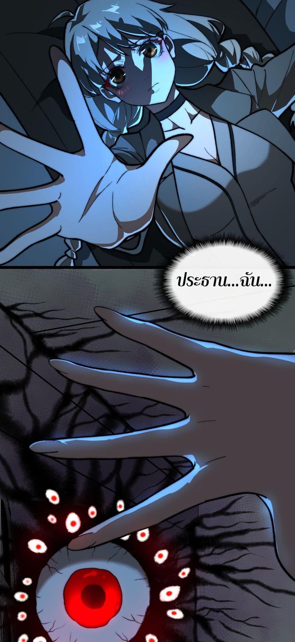 Manga-lc-com อ่านมังงะ อ่านการ์ตูน ออนไลน์ ฟรี I Created An Urban Legend ตอนที่ 1 2 3 4 5 6 7 8 9 10 11 12 13 14 ฟรี ไม่มีโฆษณา Manga-lc - อ่าน มังงะ อ่าน การ์ตูน ออนไลน์ อ่านมังงะ ฟรี