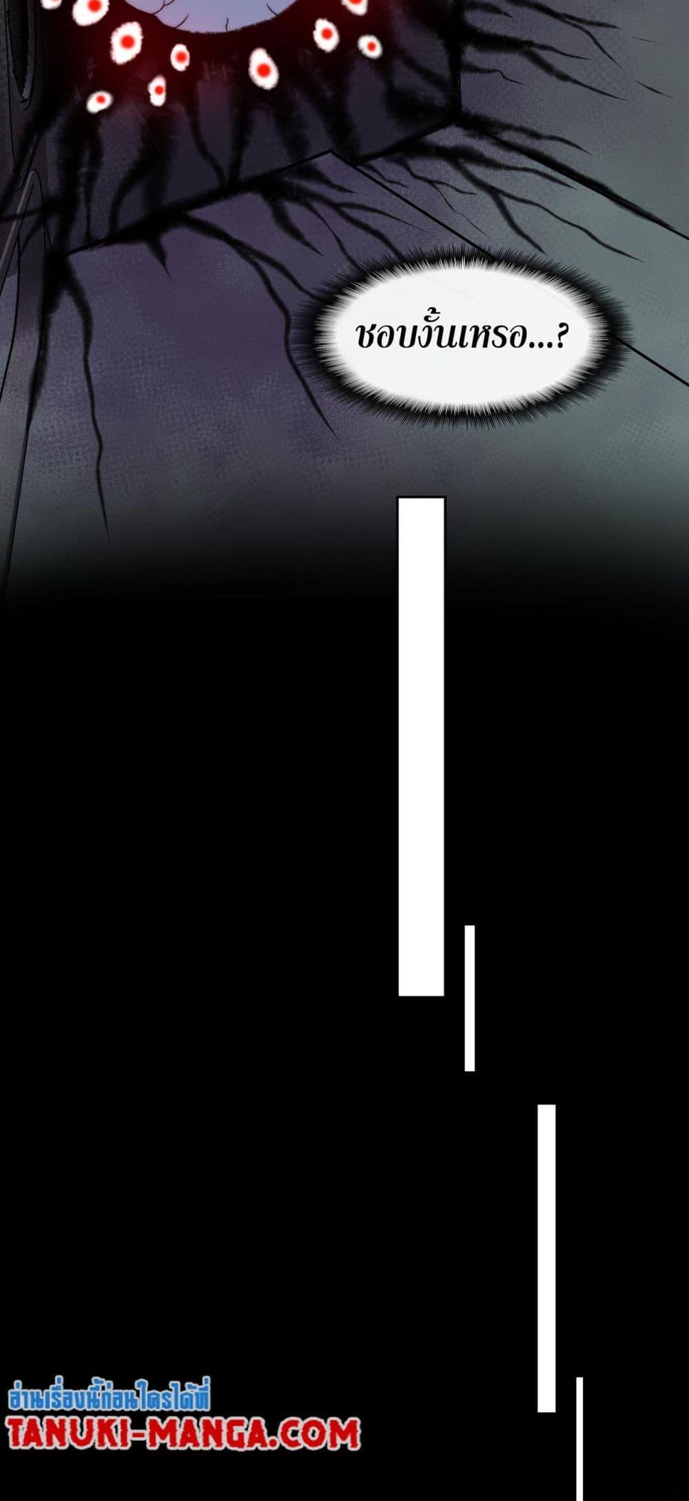 Manga-lc-com อ่านมังงะ อ่านการ์ตูน ออนไลน์ ฟรี I Created An Urban Legend ตอนที่ 1 2 3 4 5 6 7 8 9 10 11 12 13 14 ฟรี ไม่มีโฆษณา Manga-lc - อ่าน มังงะ อ่าน การ์ตูน ออนไลน์ อ่านมังงะ ฟรี