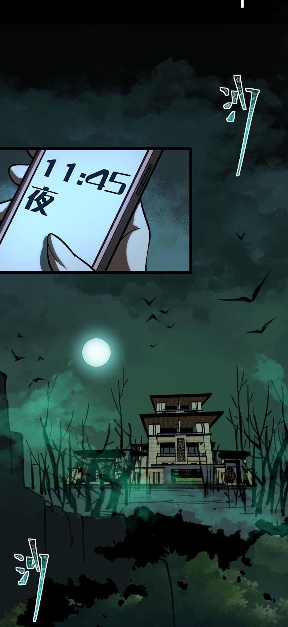 Manga-lc-com อ่านมังงะ อ่านการ์ตูน ออนไลน์ ฟรี I Created An Urban Legend ตอนที่ 1 2 3 4 5 6 7 8 9 10 11 12 13 14 ฟรี ไม่มีโฆษณา Manga-lc - อ่าน มังงะ อ่าน การ์ตูน ออนไลน์ อ่านมังงะ ฟรี