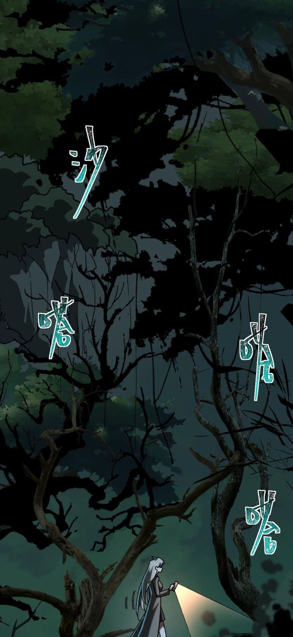 Manga-lc-com อ่านมังงะ อ่านการ์ตูน ออนไลน์ ฟรี I Created An Urban Legend ตอนที่ 1 2 3 4 5 6 7 8 9 10 11 12 13 14 ฟรี ไม่มีโฆษณา Manga-lc - อ่าน มังงะ อ่าน การ์ตูน ออนไลน์ อ่านมังงะ ฟรี