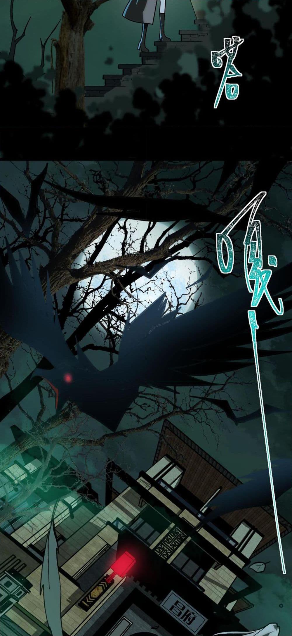 Manga-lc-com อ่านมังงะ อ่านการ์ตูน ออนไลน์ ฟรี I Created An Urban Legend ตอนที่ 1 2 3 4 5 6 7 8 9 10 11 12 13 14 ฟรี ไม่มีโฆษณา Manga-lc - อ่าน มังงะ อ่าน การ์ตูน ออนไลน์ อ่านมังงะ ฟรี