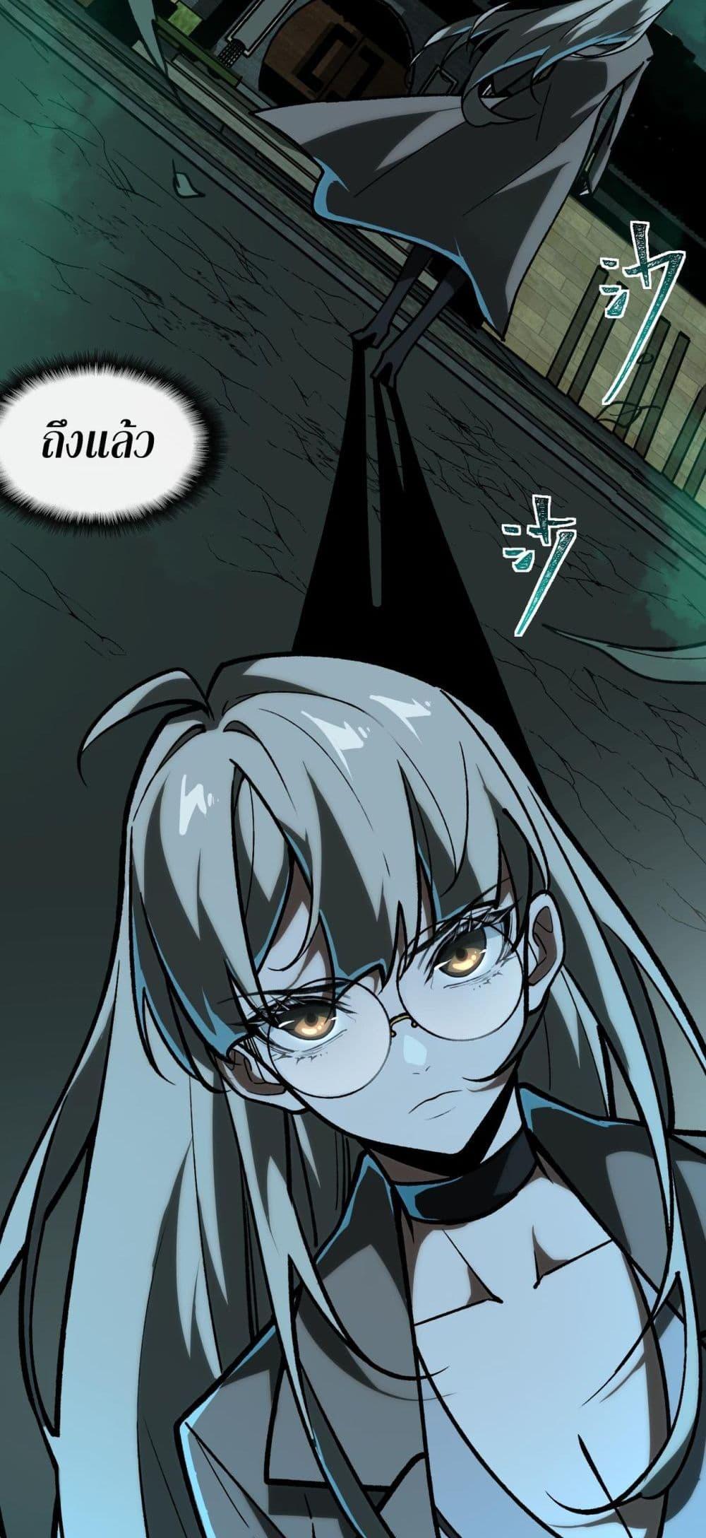 Manga-lc-com อ่านมังงะ อ่านการ์ตูน ออนไลน์ ฟรี I Created An Urban Legend ตอนที่ 1 2 3 4 5 6 7 8 9 10 11 12 13 14 ฟรี ไม่มีโฆษณา Manga-lc - อ่าน มังงะ อ่าน การ์ตูน ออนไลน์ อ่านมังงะ ฟรี