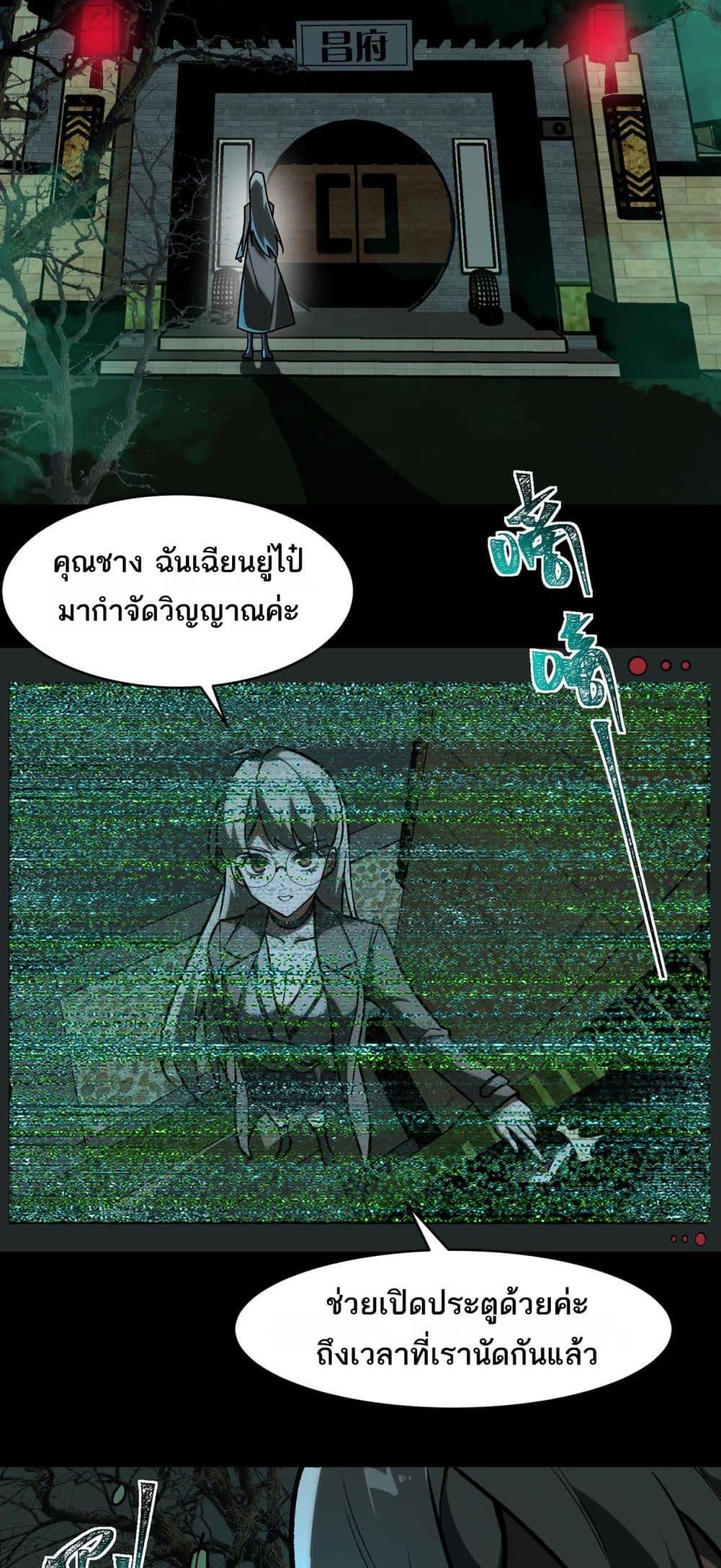 Manga-lc-com อ่านมังงะ อ่านการ์ตูน ออนไลน์ ฟรี I Created An Urban Legend ตอนที่ 1 2 3 4 5 6 7 8 9 10 11 12 13 14 ฟรี ไม่มีโฆษณา Manga-lc - อ่าน มังงะ อ่าน การ์ตูน ออนไลน์ อ่านมังงะ ฟรี