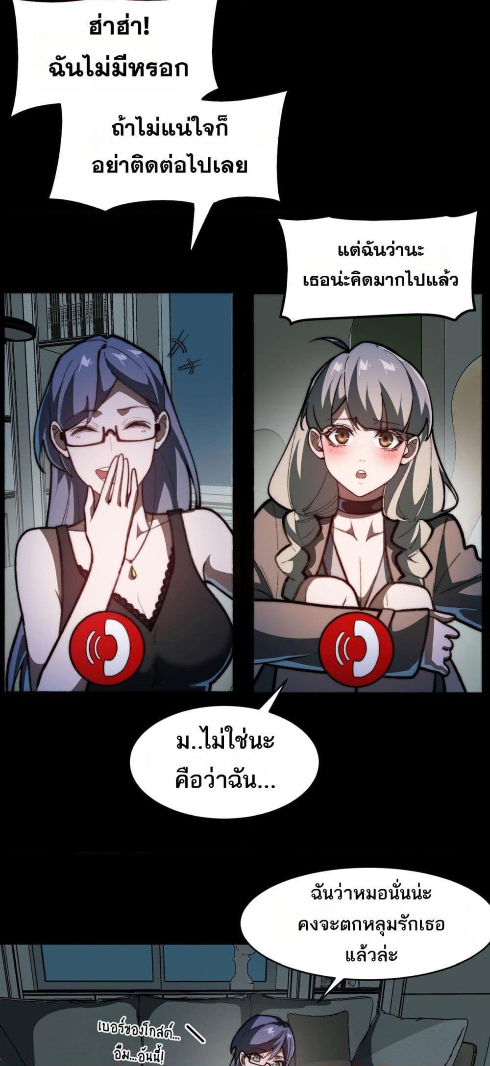 Manga-lc-com อ่านมังงะ อ่านการ์ตูน ออนไลน์ ฟรี I Created An Urban Legend ตอนที่ 1 2 3 4 5 6 7 8 9 10 11 12 13 14 ฟรี ไม่มีโฆษณา Manga-lc - อ่าน มังงะ อ่าน การ์ตูน ออนไลน์ อ่านมังงะ ฟรี