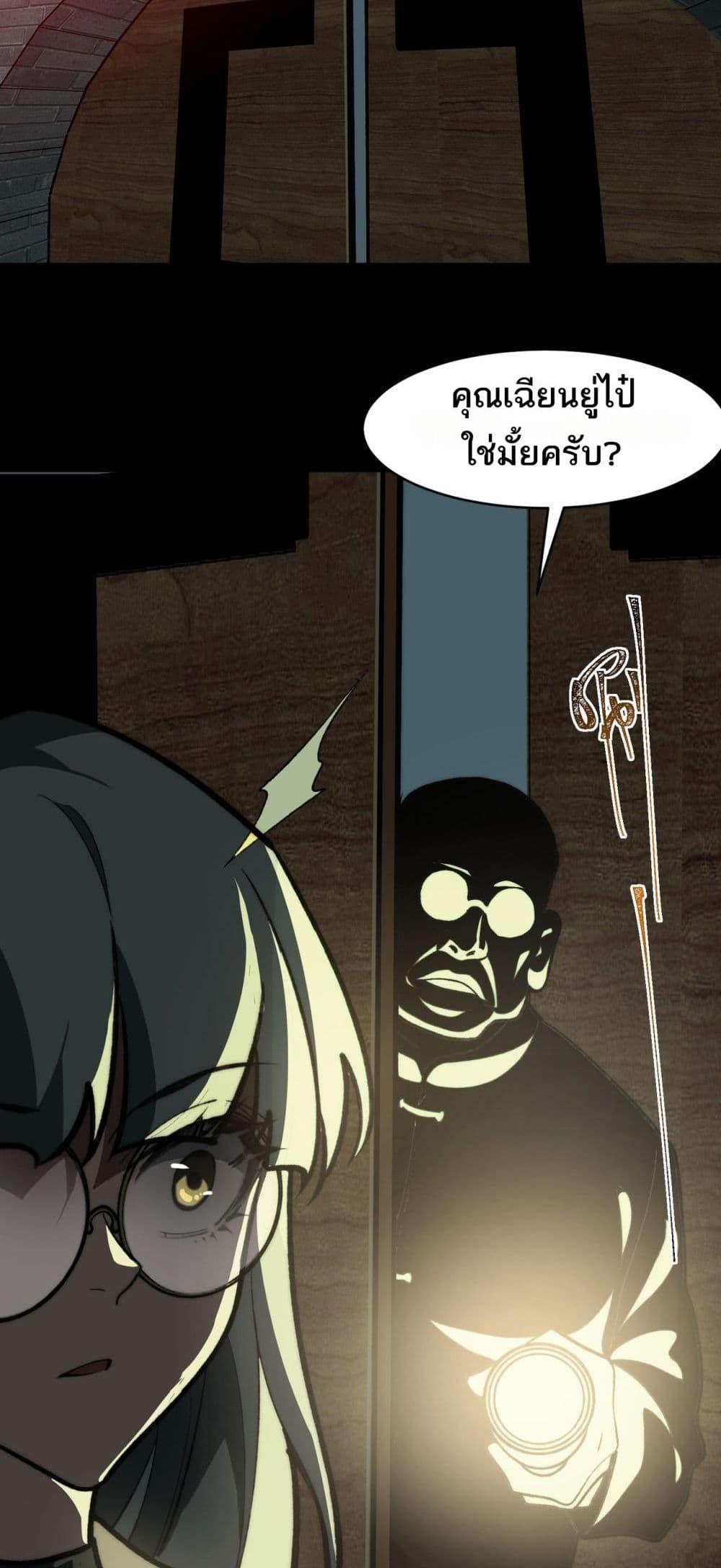 Manga-lc-com อ่านมังงะ อ่านการ์ตูน ออนไลน์ ฟรี I Created An Urban Legend ตอนที่ 1 2 3 4 5 6 7 8 9 10 11 12 13 14 ฟรี ไม่มีโฆษณา Manga-lc - อ่าน มังงะ อ่าน การ์ตูน ออนไลน์ อ่านมังงะ ฟรี