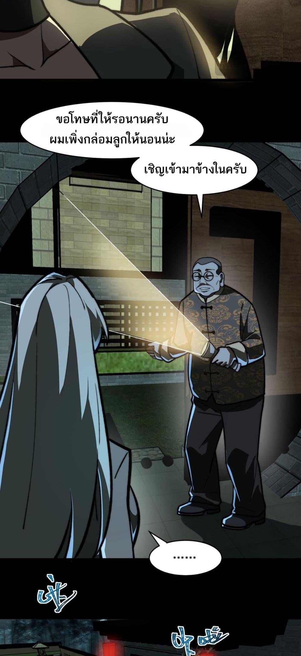 Manga-lc-com อ่านมังงะ อ่านการ์ตูน ออนไลน์ ฟรี I Created An Urban Legend ตอนที่ 1 2 3 4 5 6 7 8 9 10 11 12 13 14 ฟรี ไม่มีโฆษณา Manga-lc - อ่าน มังงะ อ่าน การ์ตูน ออนไลน์ อ่านมังงะ ฟรี