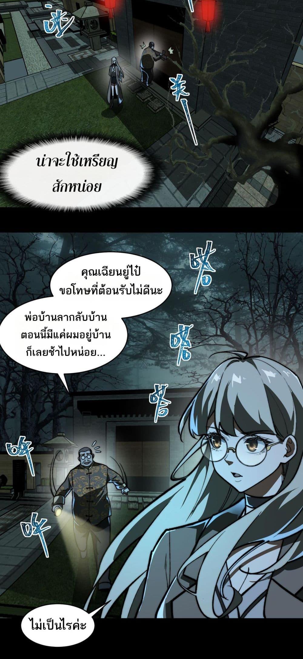 Manga-lc-com อ่านมังงะ อ่านการ์ตูน ออนไลน์ ฟรี I Created An Urban Legend ตอนที่ 1 2 3 4 5 6 7 8 9 10 11 12 13 14 ฟรี ไม่มีโฆษณา Manga-lc - อ่าน มังงะ อ่าน การ์ตูน ออนไลน์ อ่านมังงะ ฟรี