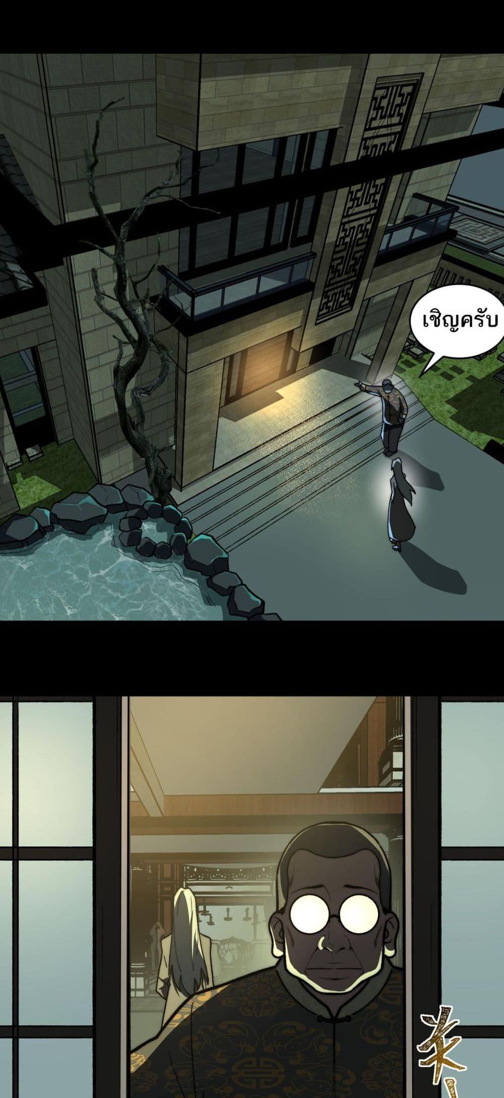 Manga-lc-com อ่านมังงะ อ่านการ์ตูน ออนไลน์ ฟรี I Created An Urban Legend ตอนที่ 1 2 3 4 5 6 7 8 9 10 11 12 13 14 ฟรี ไม่มีโฆษณา Manga-lc - อ่าน มังงะ อ่าน การ์ตูน ออนไลน์ อ่านมังงะ ฟรี