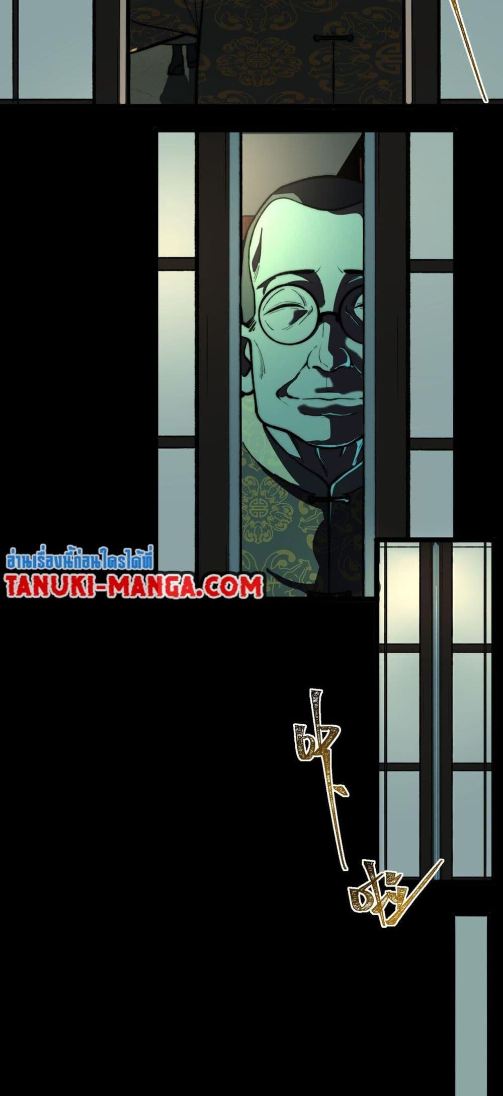 Manga-lc-com อ่านมังงะ อ่านการ์ตูน ออนไลน์ ฟรี I Created An Urban Legend ตอนที่ 1 2 3 4 5 6 7 8 9 10 11 12 13 14 ฟรี ไม่มีโฆษณา Manga-lc - อ่าน มังงะ อ่าน การ์ตูน ออนไลน์ อ่านมังงะ ฟรี