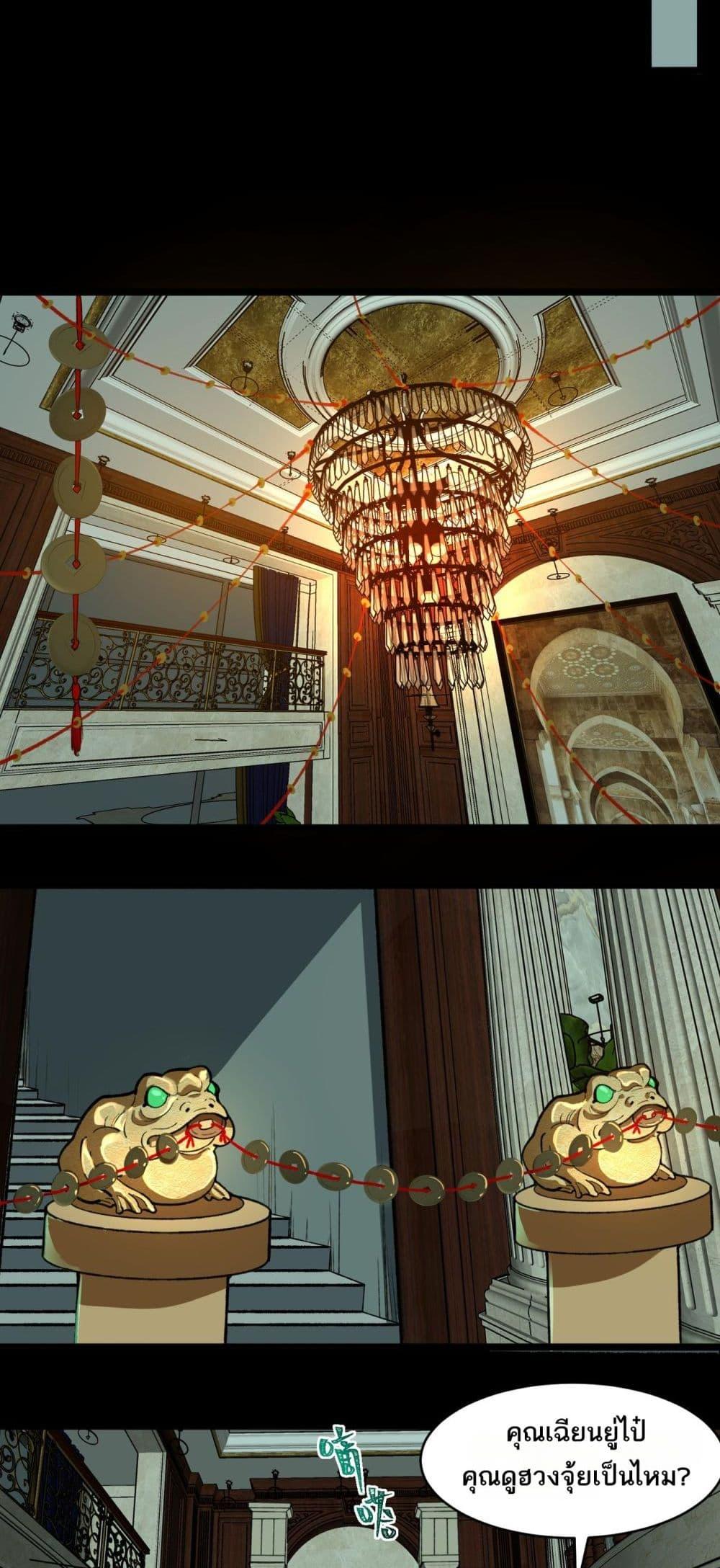 Manga-lc-com อ่านมังงะ อ่านการ์ตูน ออนไลน์ ฟรี I Created An Urban Legend ตอนที่ 1 2 3 4 5 6 7 8 9 10 11 12 13 14 ฟรี ไม่มีโฆษณา Manga-lc - อ่าน มังงะ อ่าน การ์ตูน ออนไลน์ อ่านมังงะ ฟรี