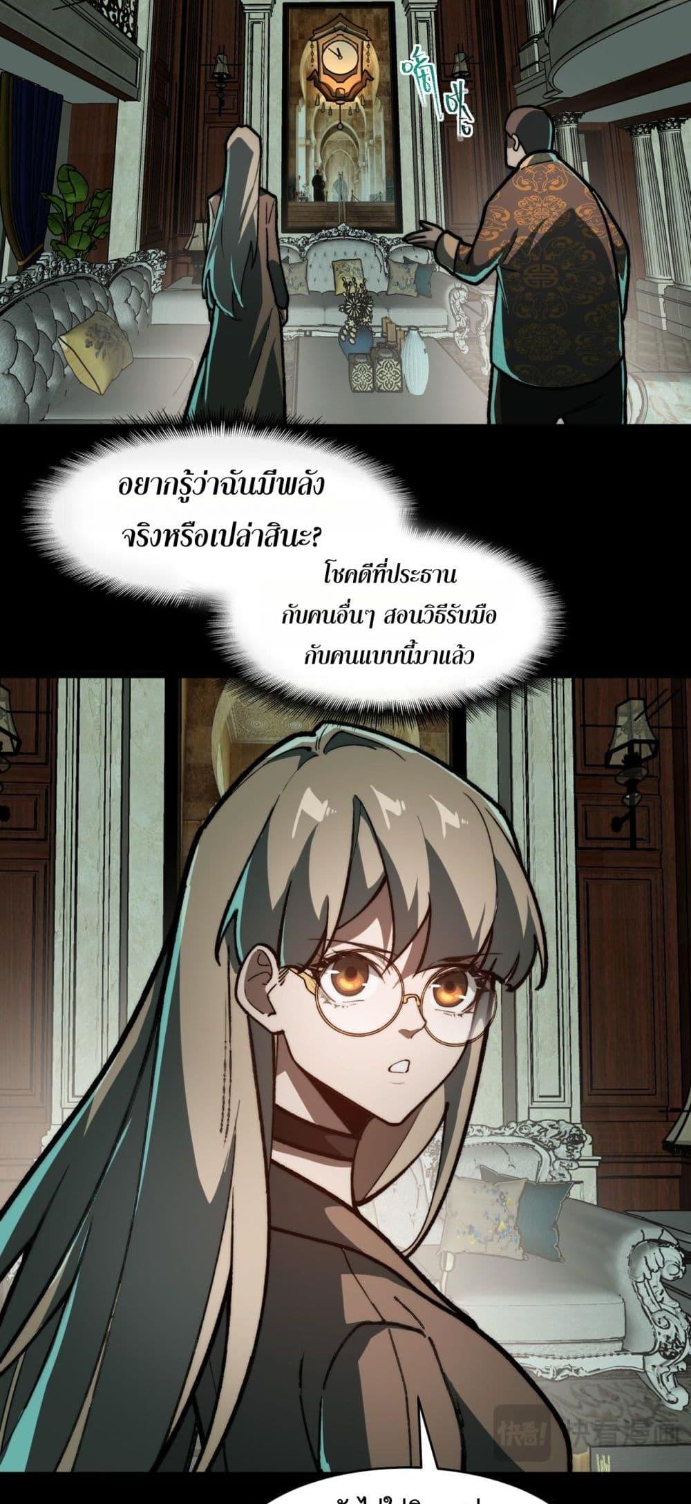 Manga-lc-com อ่านมังงะ อ่านการ์ตูน ออนไลน์ ฟรี I Created An Urban Legend ตอนที่ 1 2 3 4 5 6 7 8 9 10 11 12 13 14 ฟรี ไม่มีโฆษณา Manga-lc - อ่าน มังงะ อ่าน การ์ตูน ออนไลน์ อ่านมังงะ ฟรี
