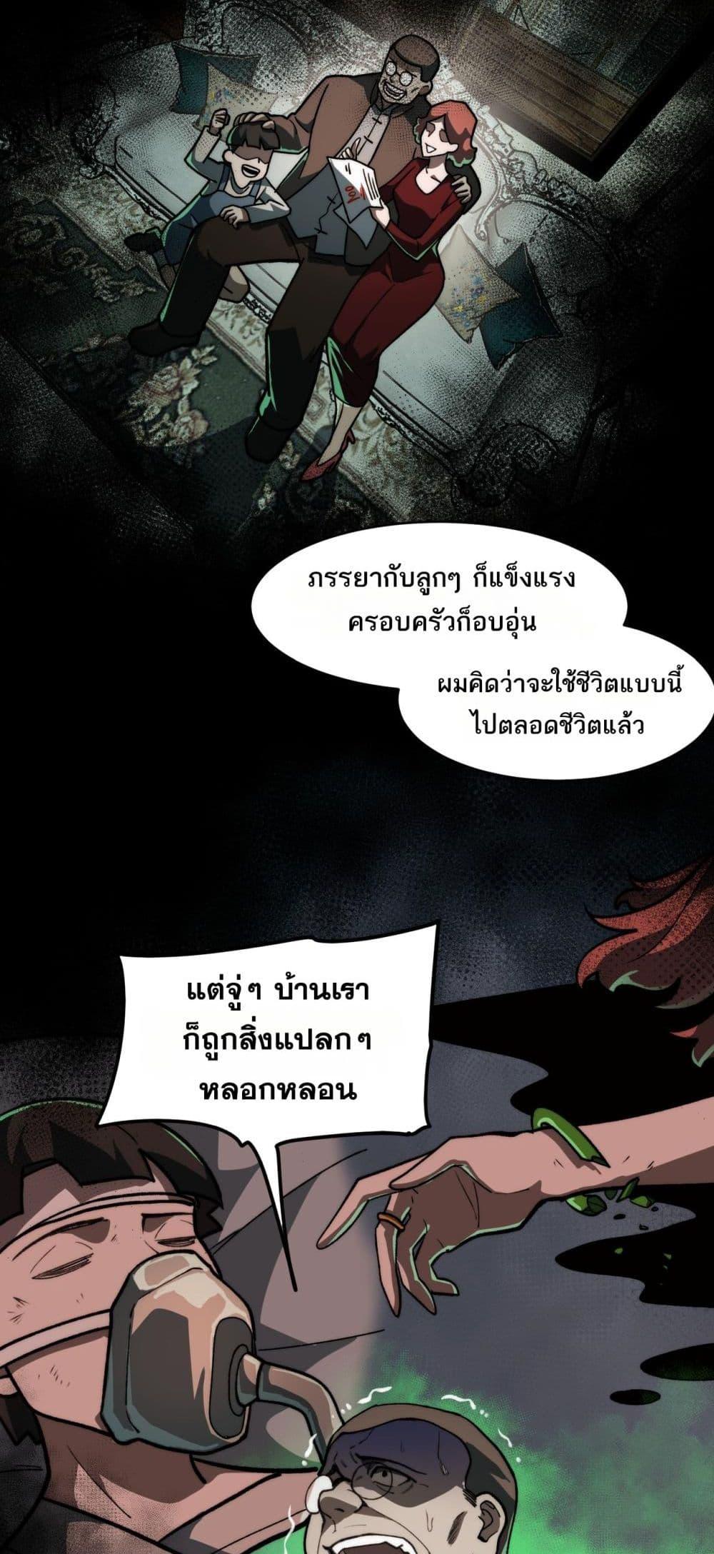 Manga-lc-com อ่านมังงะ อ่านการ์ตูน ออนไลน์ ฟรี I Created An Urban Legend ตอนที่ 1 2 3 4 5 6 7 8 9 10 11 12 13 14 ฟรี ไม่มีโฆษณา Manga-lc - อ่าน มังงะ อ่าน การ์ตูน ออนไลน์ อ่านมังงะ ฟรี