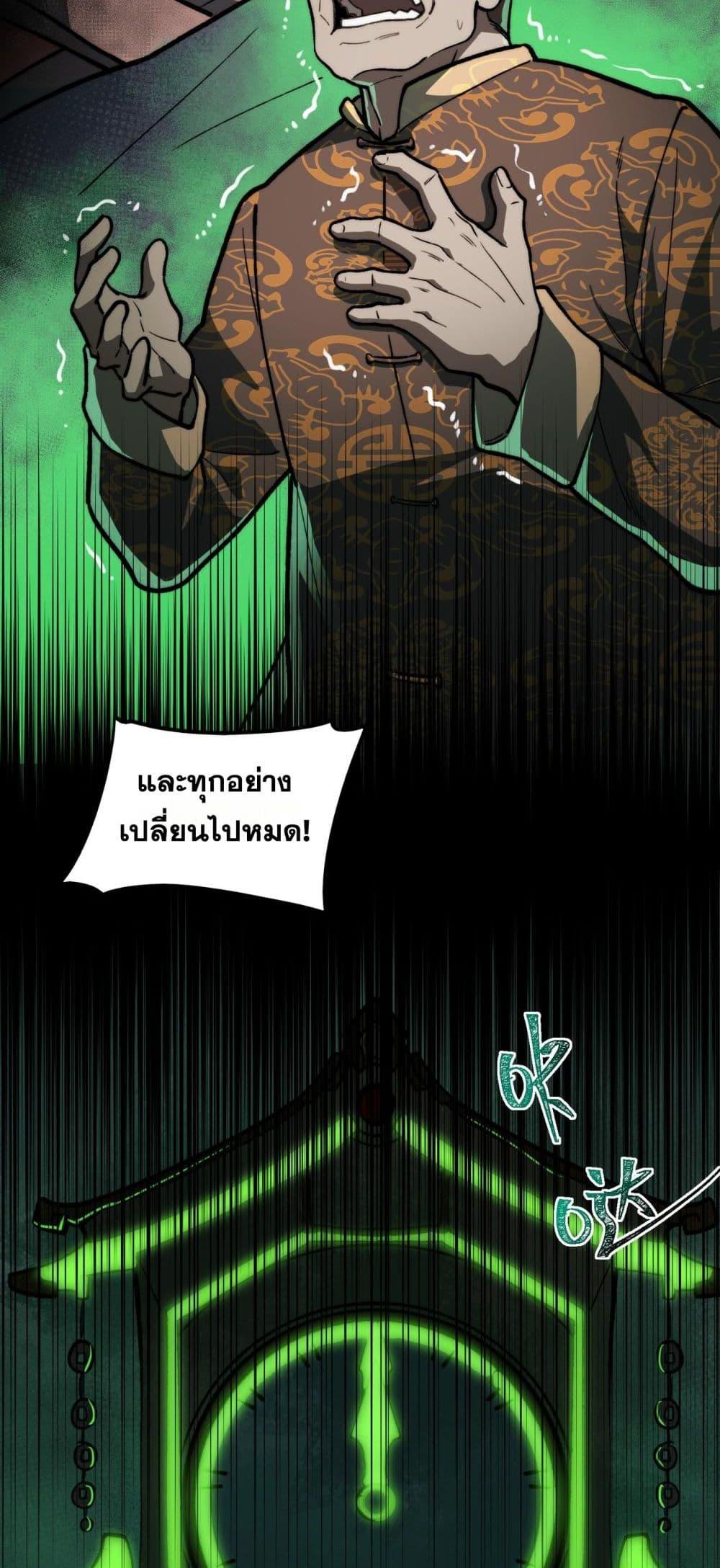 Manga-lc-com อ่านมังงะ อ่านการ์ตูน ออนไลน์ ฟรี I Created An Urban Legend ตอนที่ 1 2 3 4 5 6 7 8 9 10 11 12 13 14 ฟรี ไม่มีโฆษณา Manga-lc - อ่าน มังงะ อ่าน การ์ตูน ออนไลน์ อ่านมังงะ ฟรี